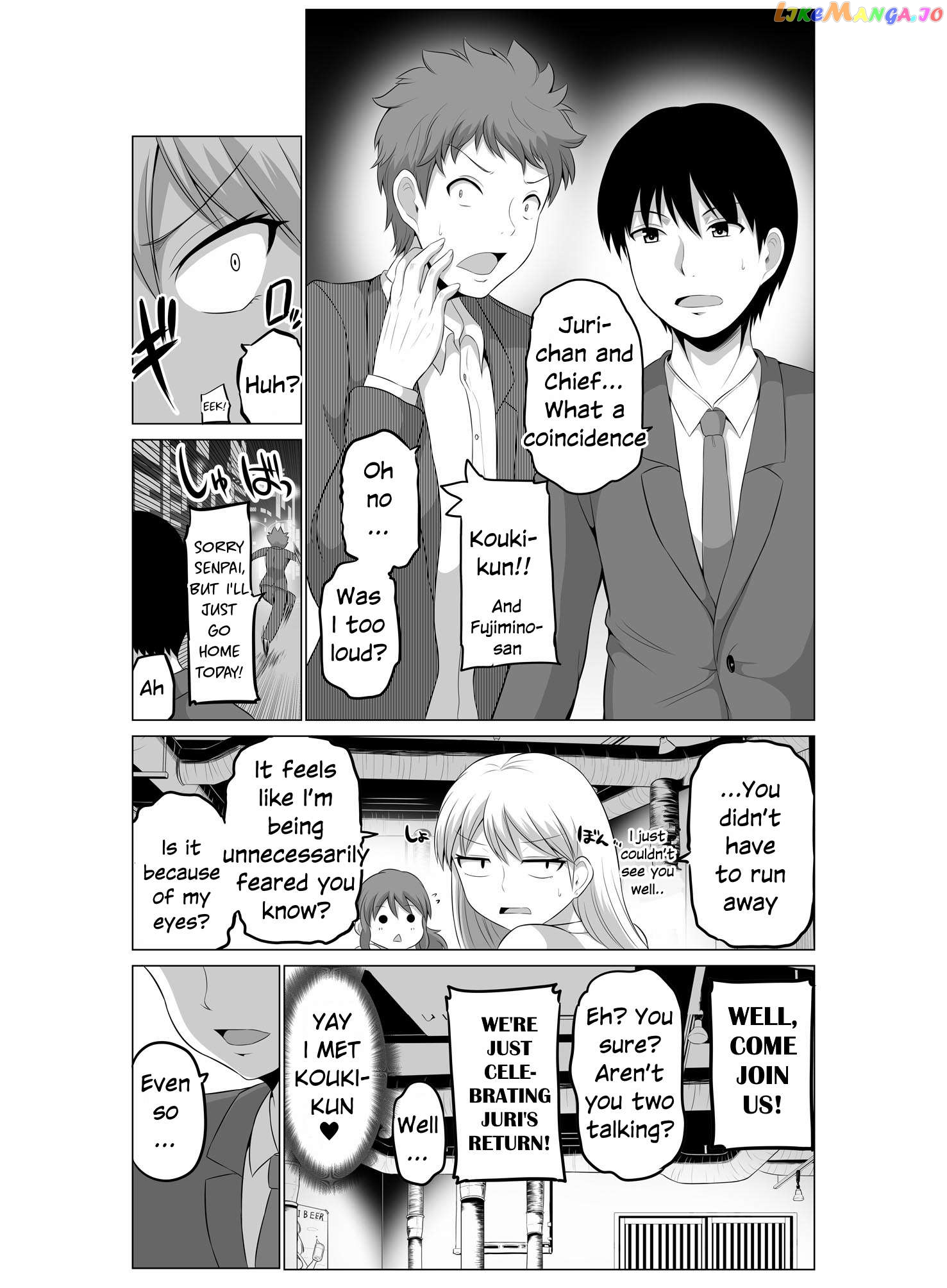no Guard Wife Chapter 105 - page 5