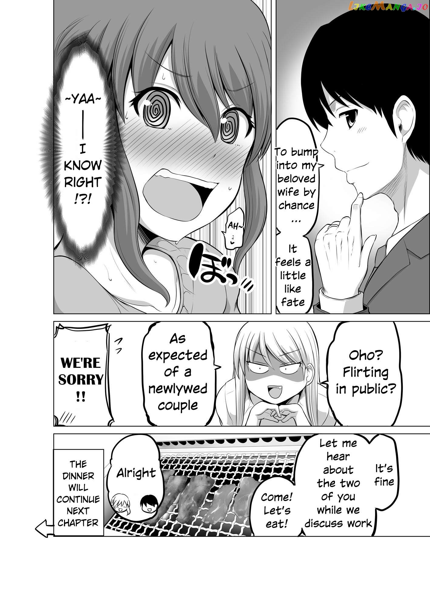 no Guard Wife Chapter 105 - page 6