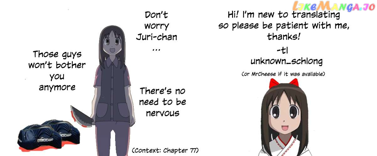 no Guard Wife Chapter 105 - page 7