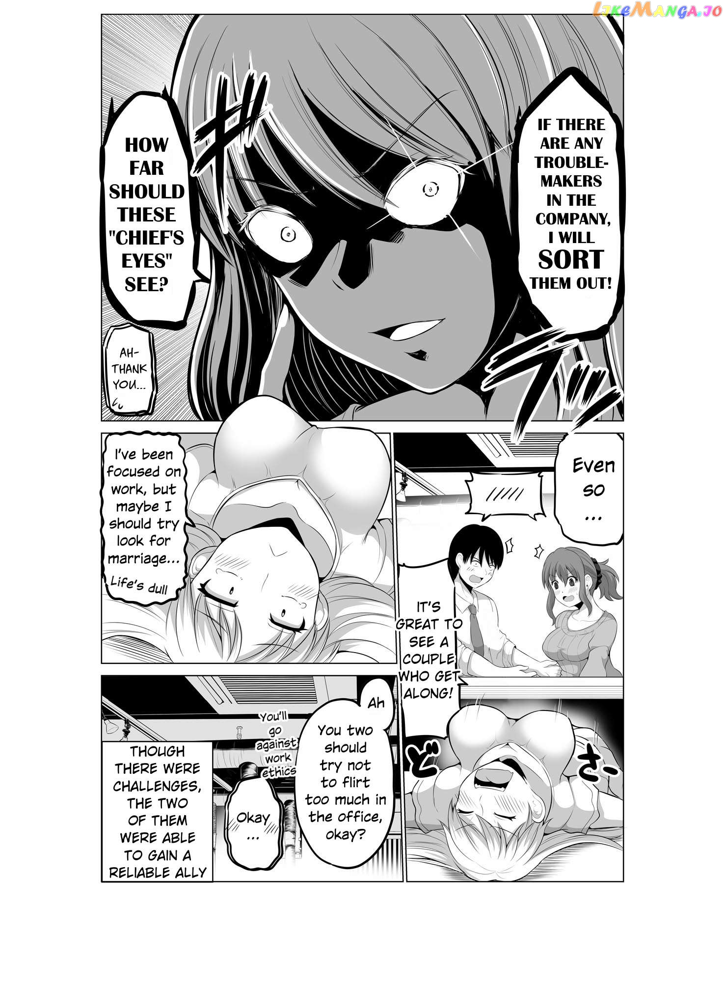 no Guard Wife Chapter 106 - page 4