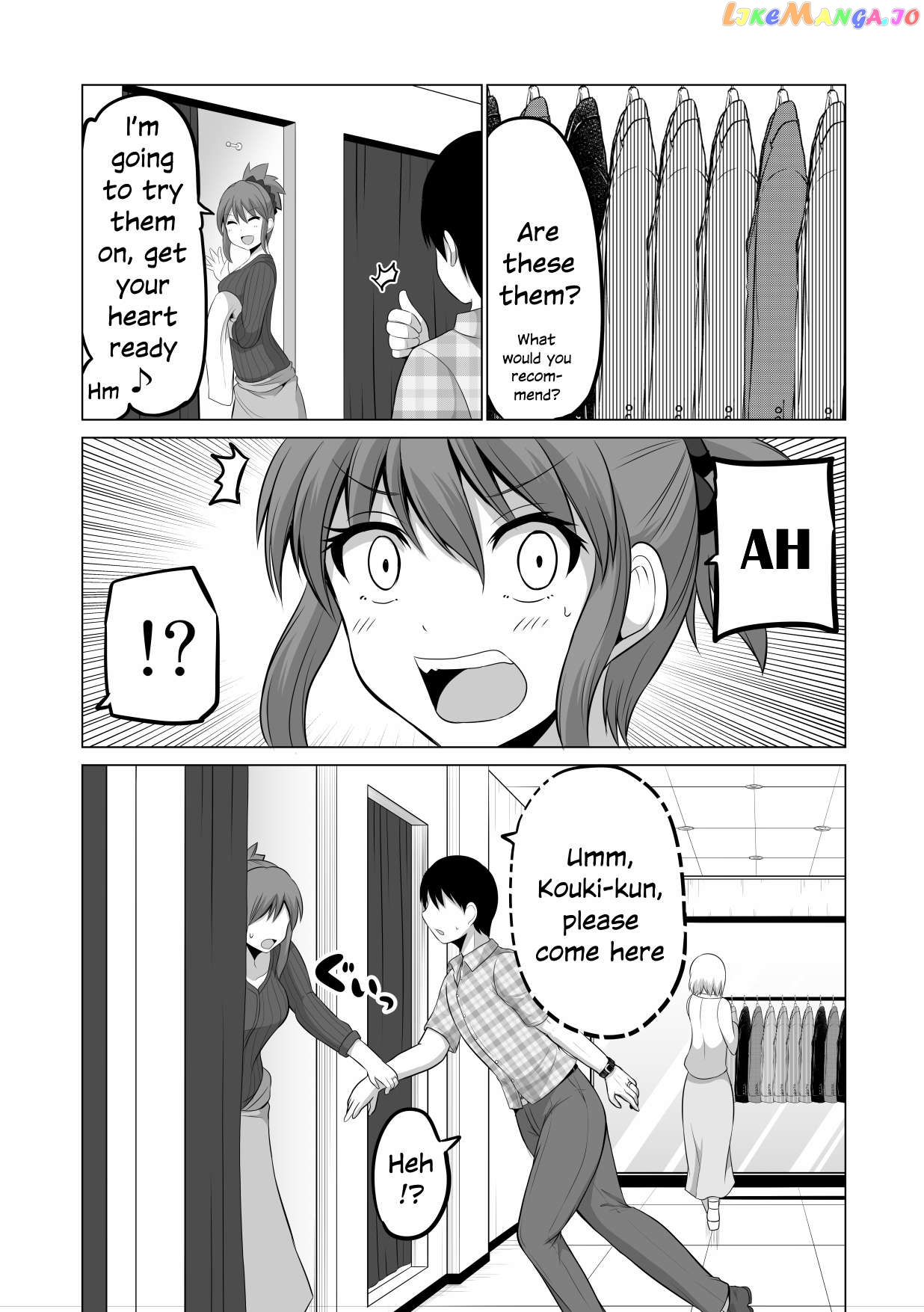 no Guard Wife Chapter 107 - page 2