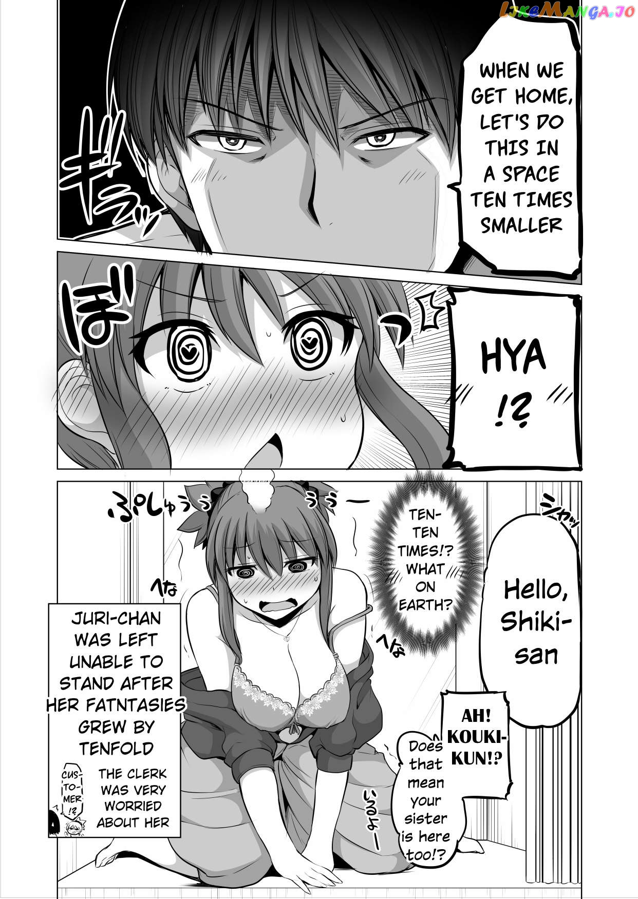 no Guard Wife Chapter 108 - page 4