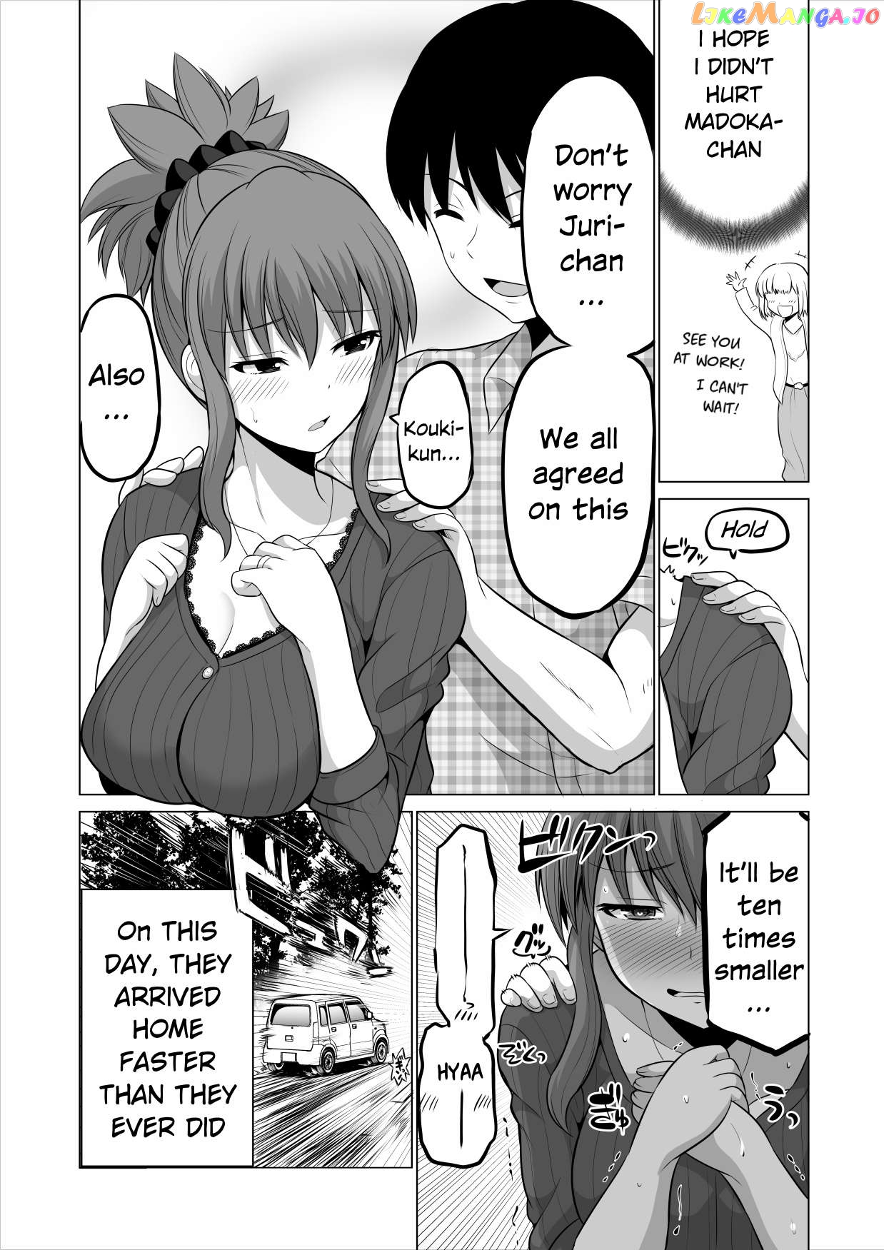 no Guard Wife Chapter 109 - page 4