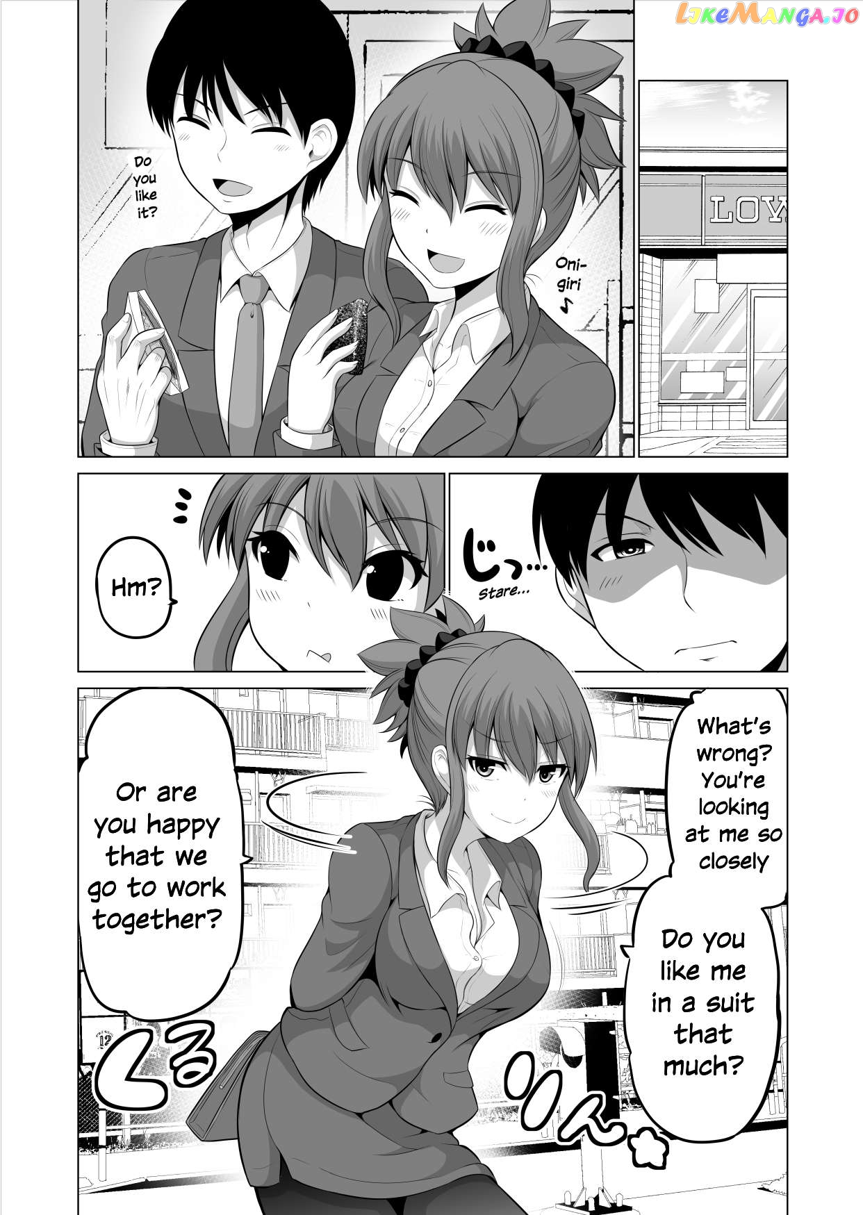 no Guard Wife Chapter 110 - page 2