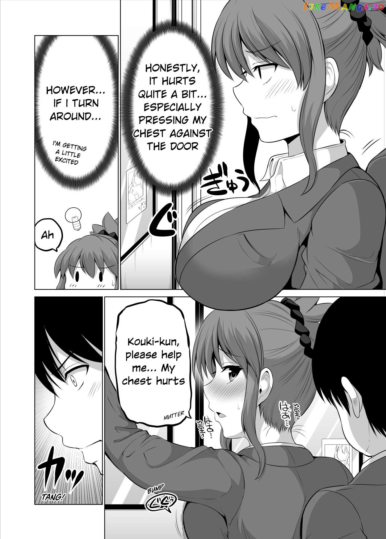 no Guard Wife Chapter 111 - page 2