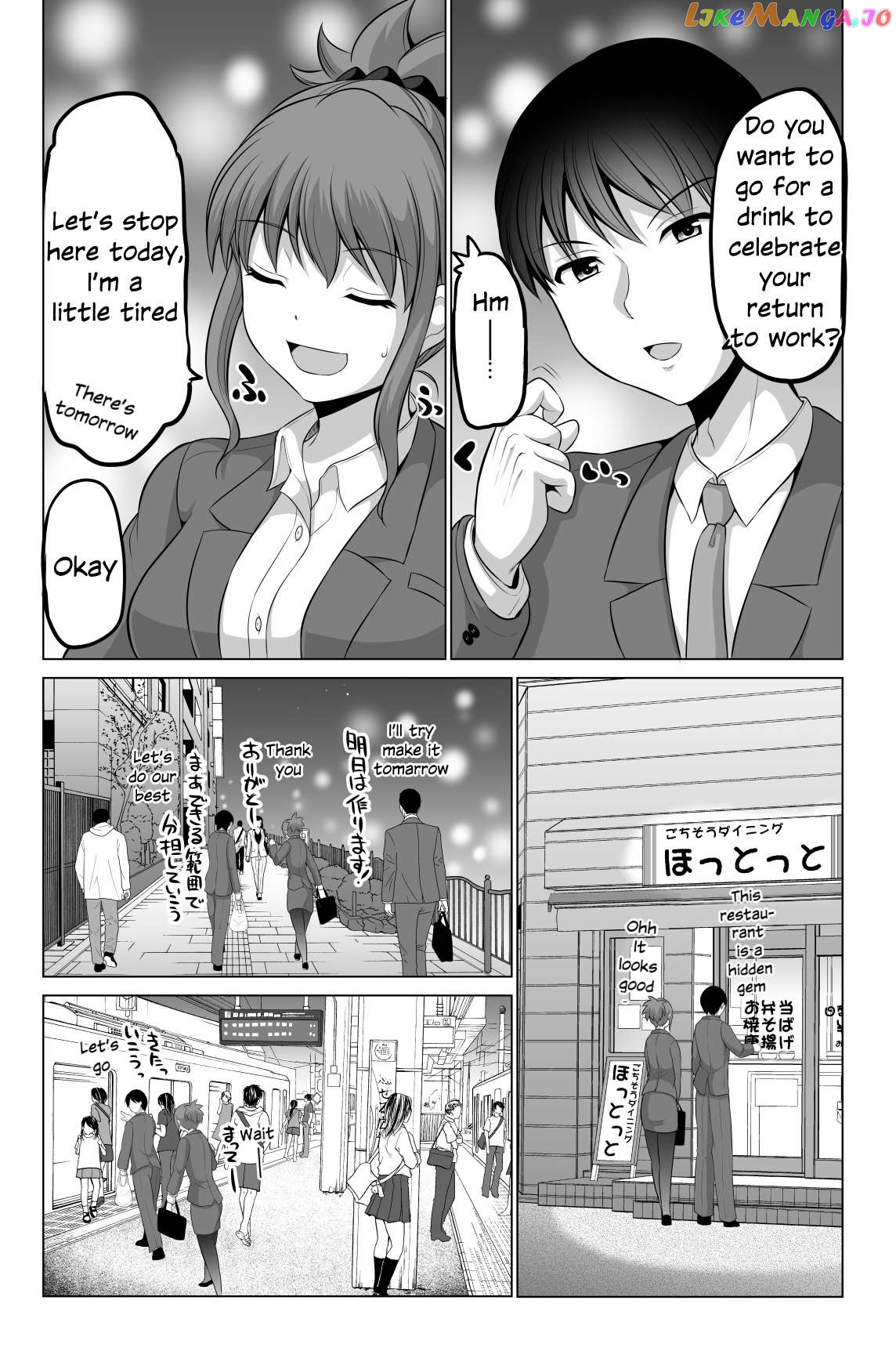 no Guard Wife Chapter 113 - page 2