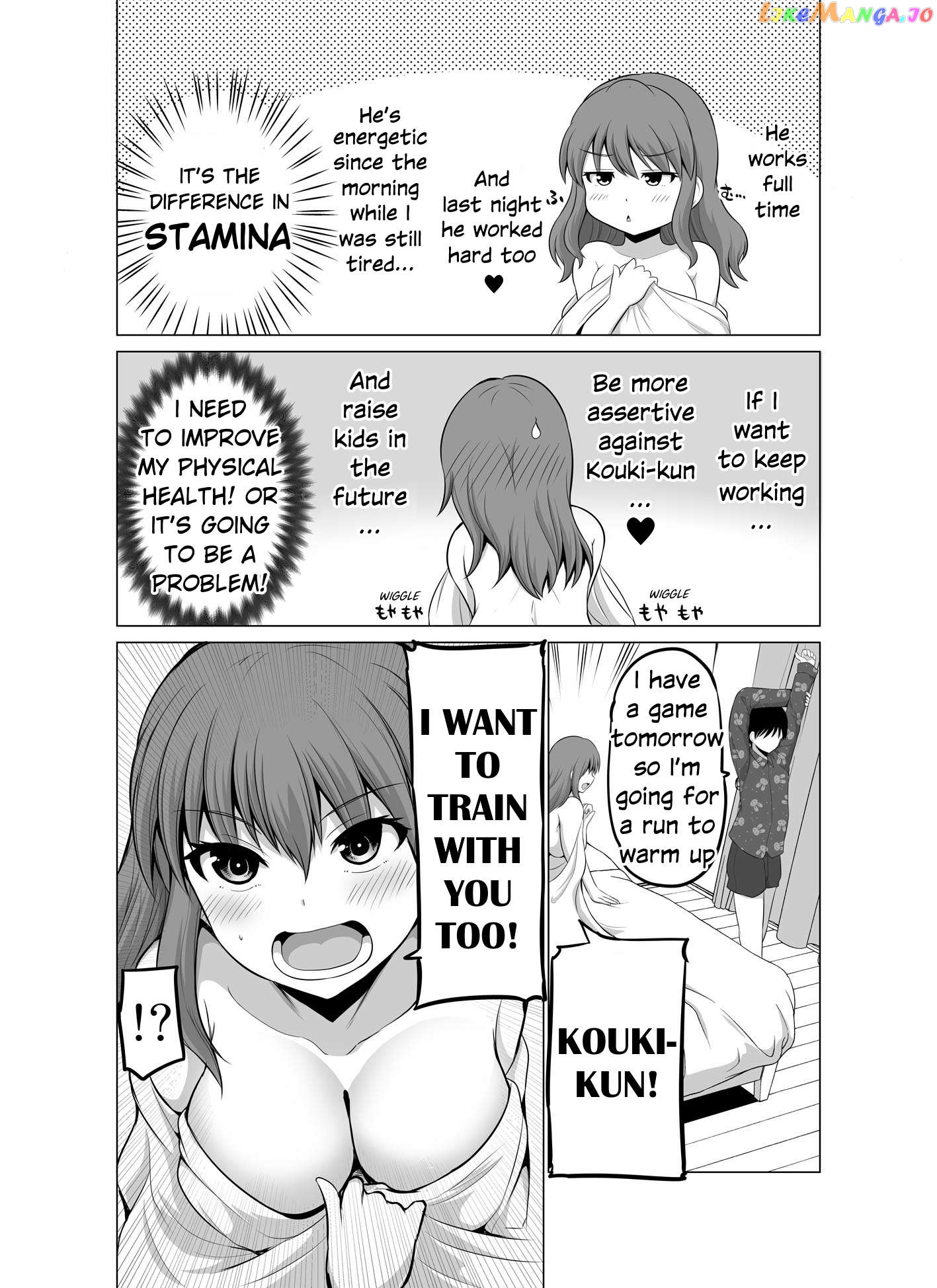no Guard Wife Chapter 115 - page 2
