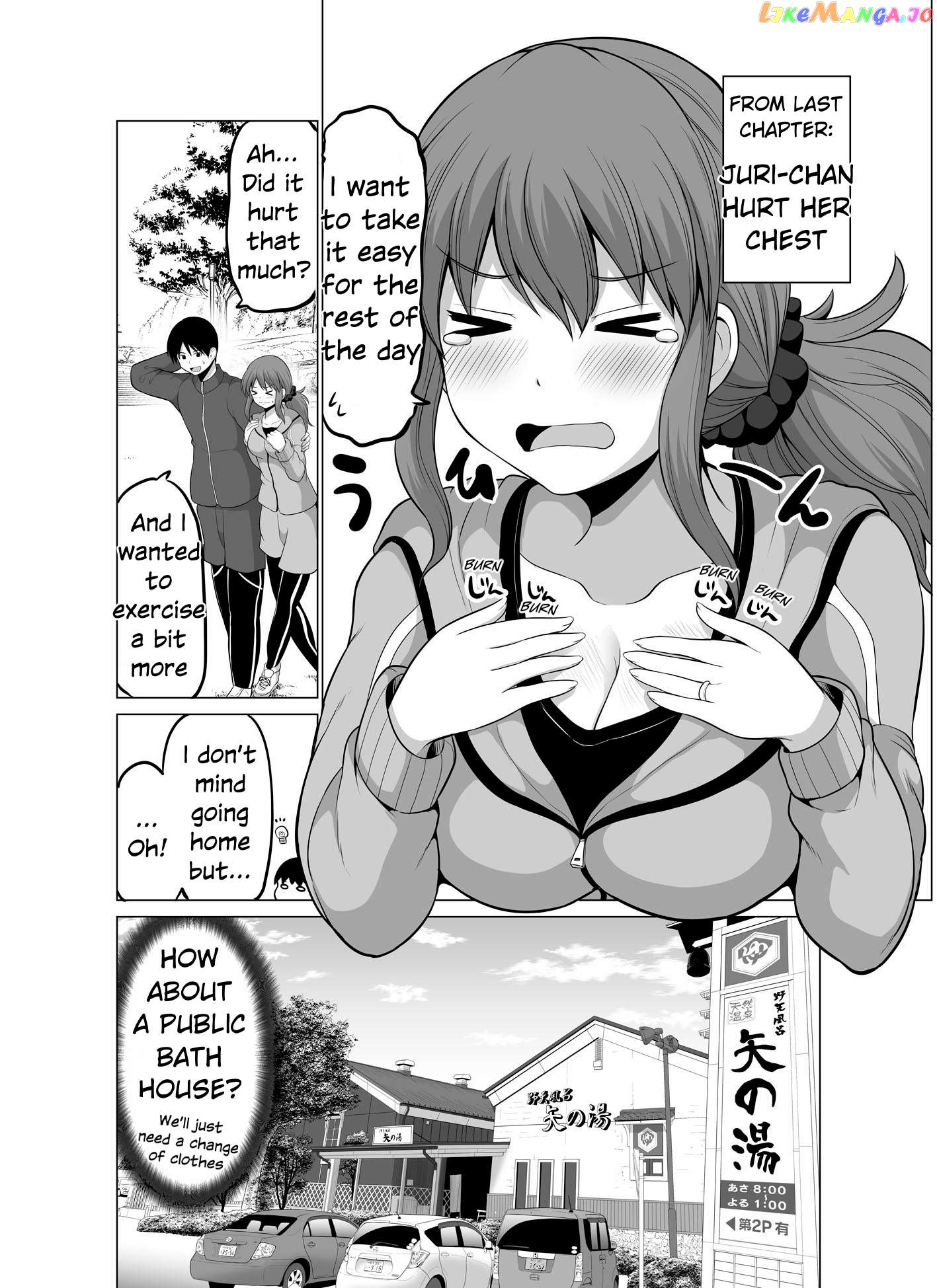no Guard Wife Chapter 117 - page 1