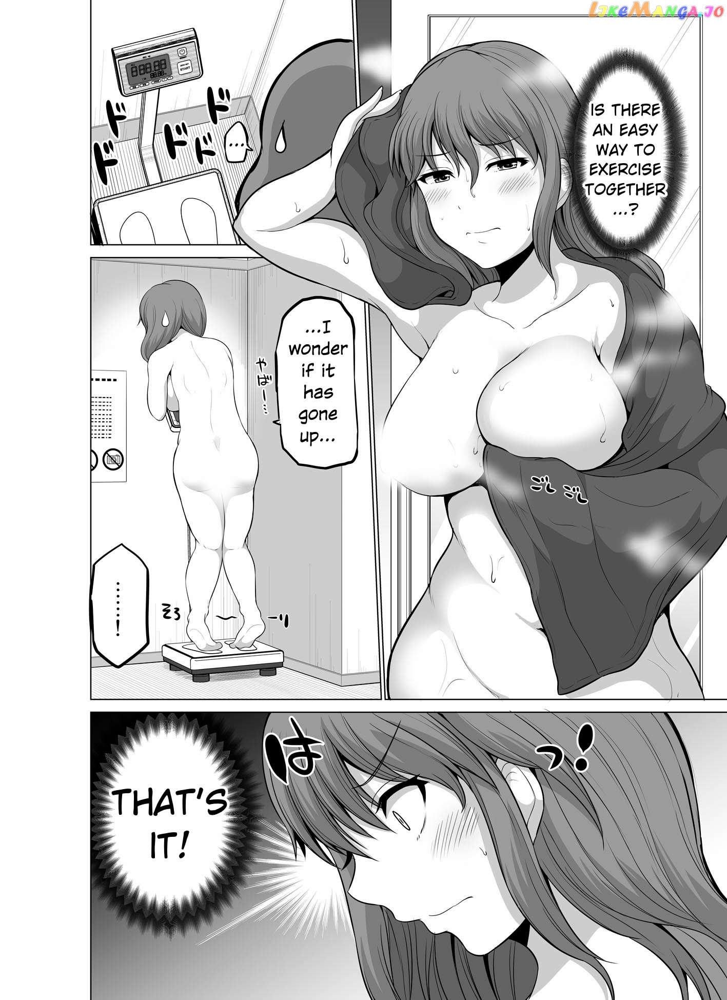 no Guard Wife Chapter 117 - page 4