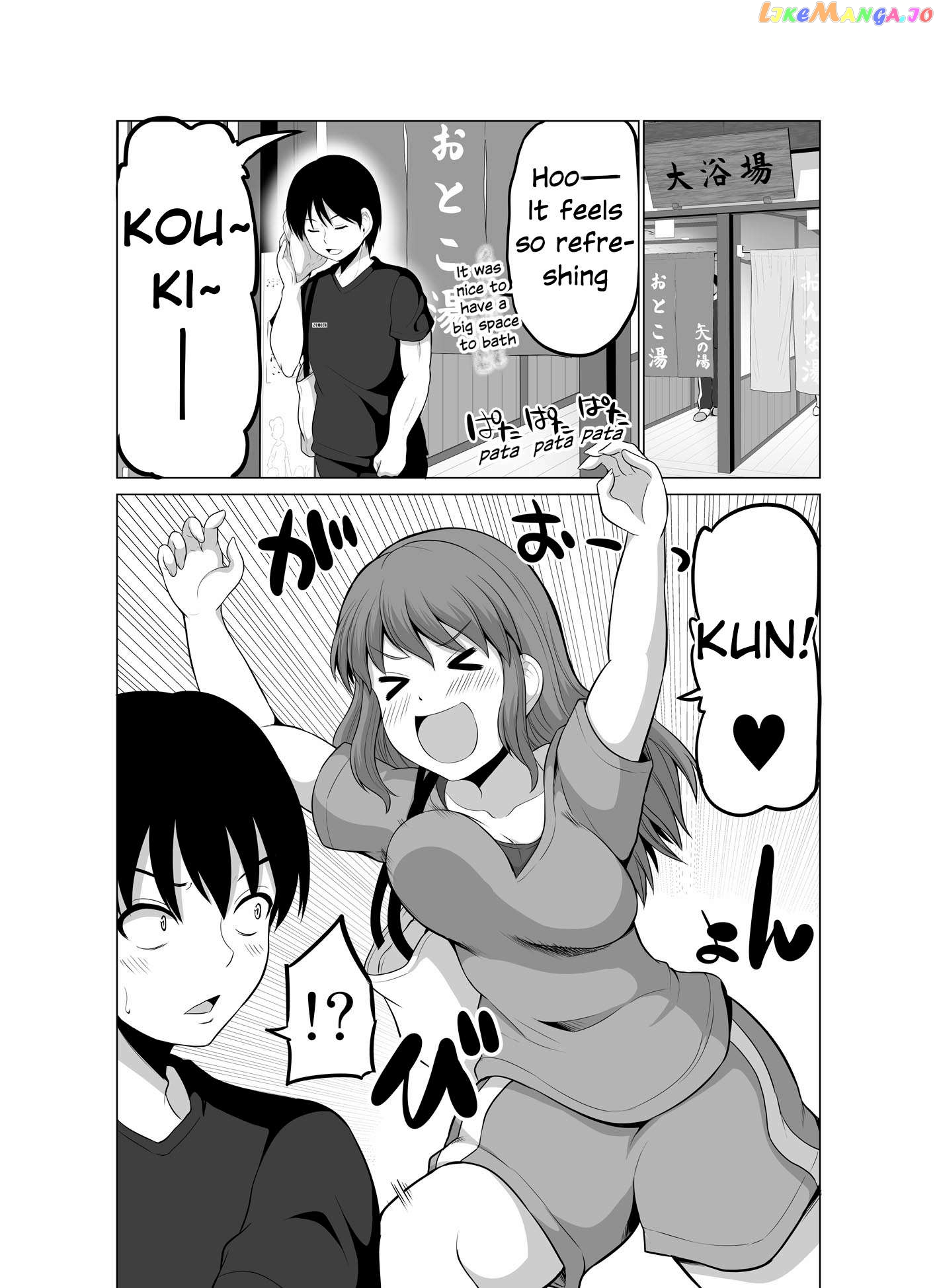 no Guard Wife Chapter 117 - page 5