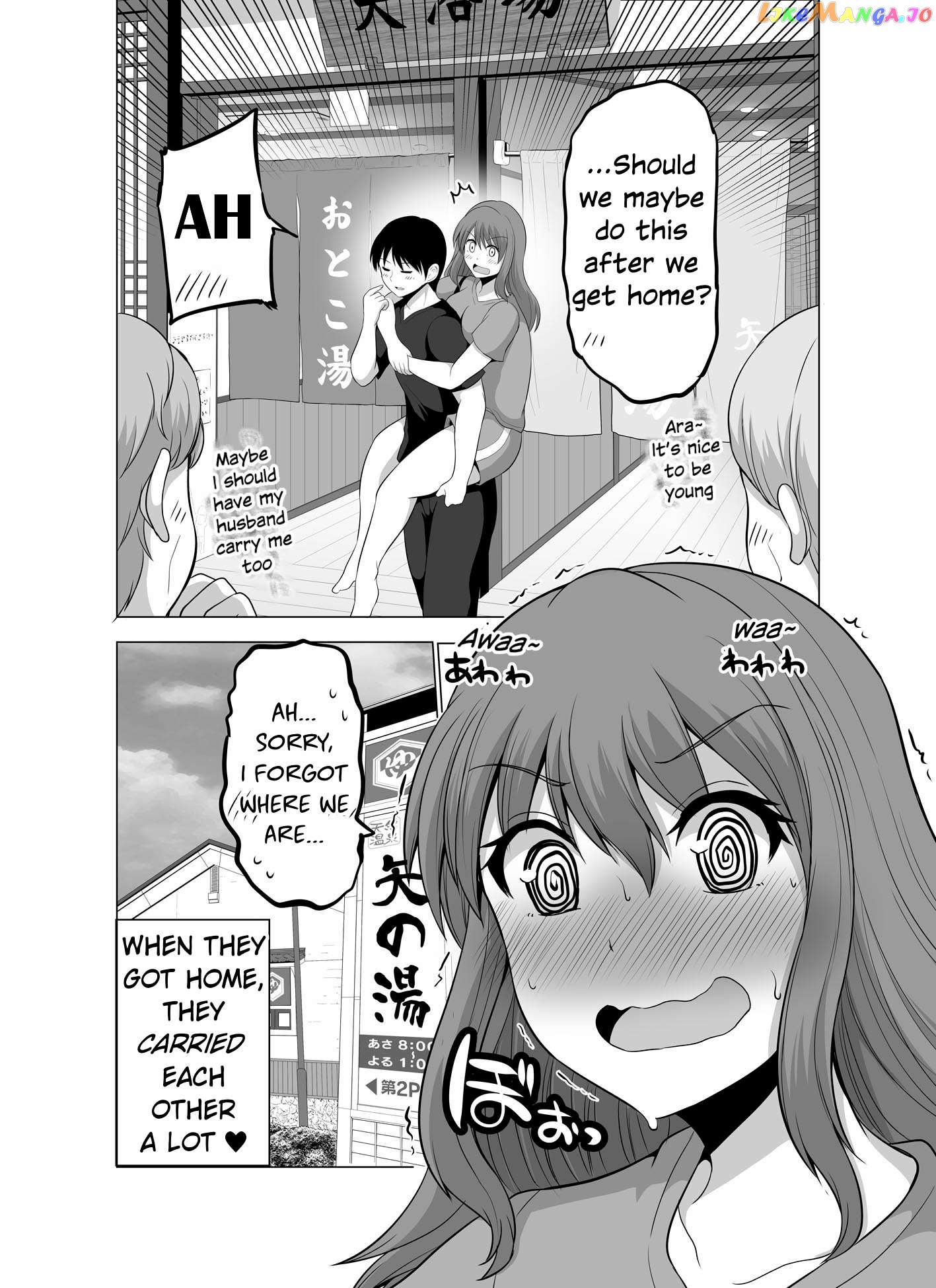 no Guard Wife Chapter 117 - page 8