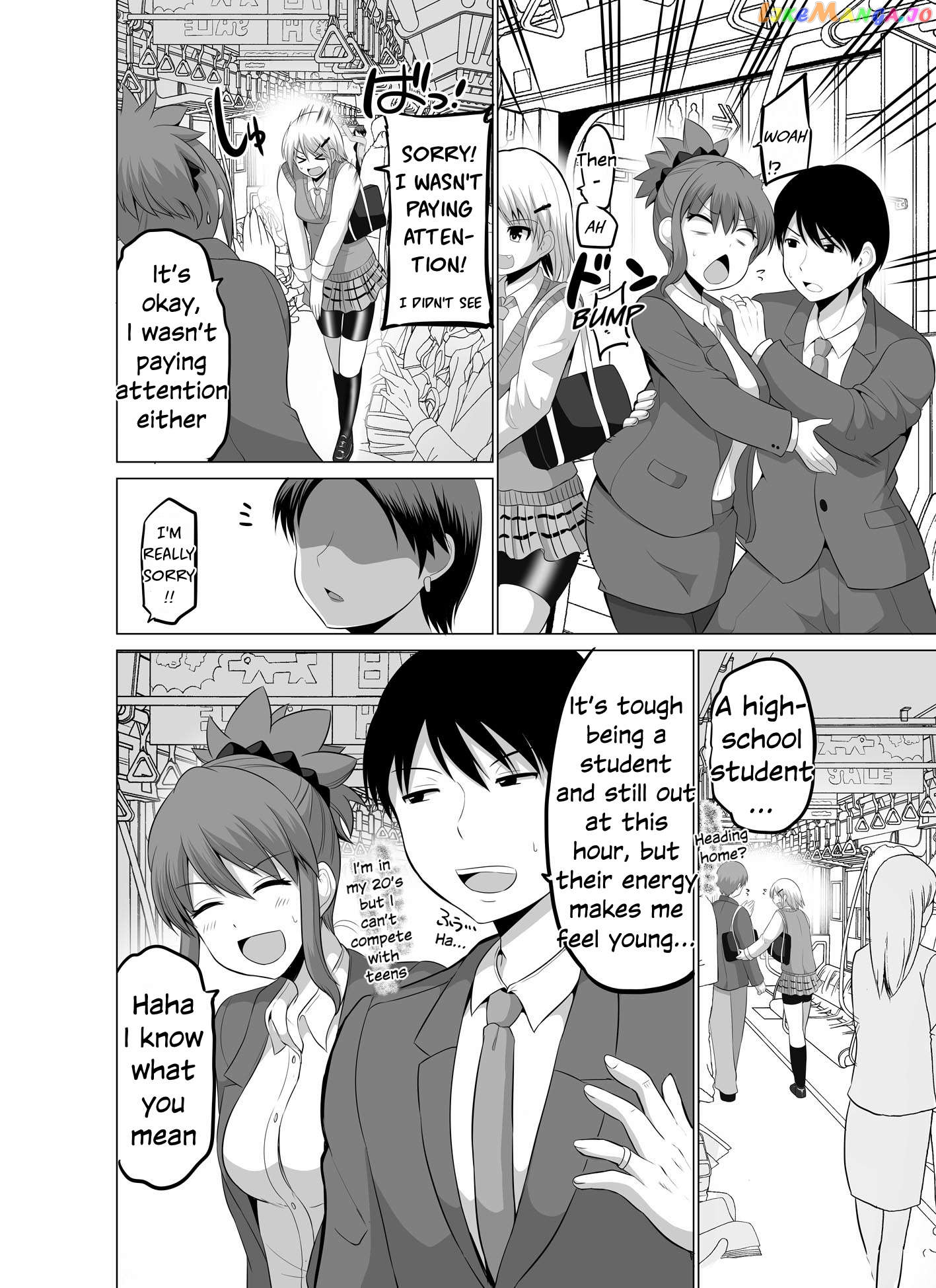 no Guard Wife Chapter 119 - page 2