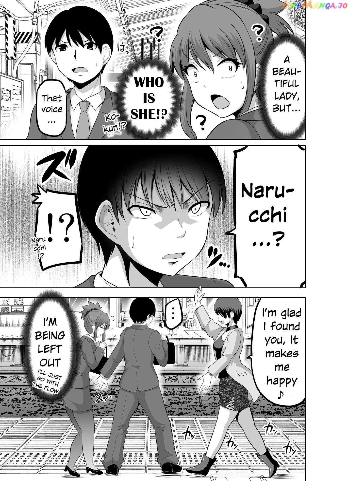 no Guard Wife Chapter 119 - page 5