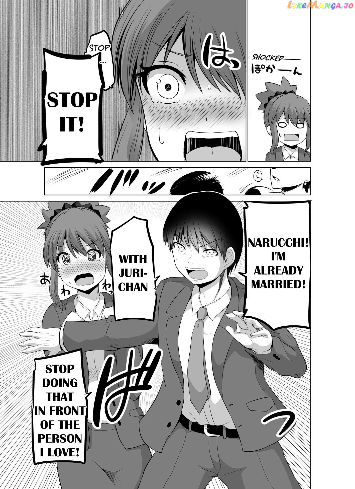 no Guard Wife Chapter 119 - page 7