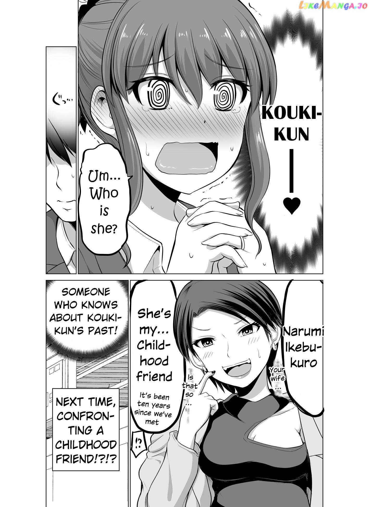 no Guard Wife Chapter 119 - page 8