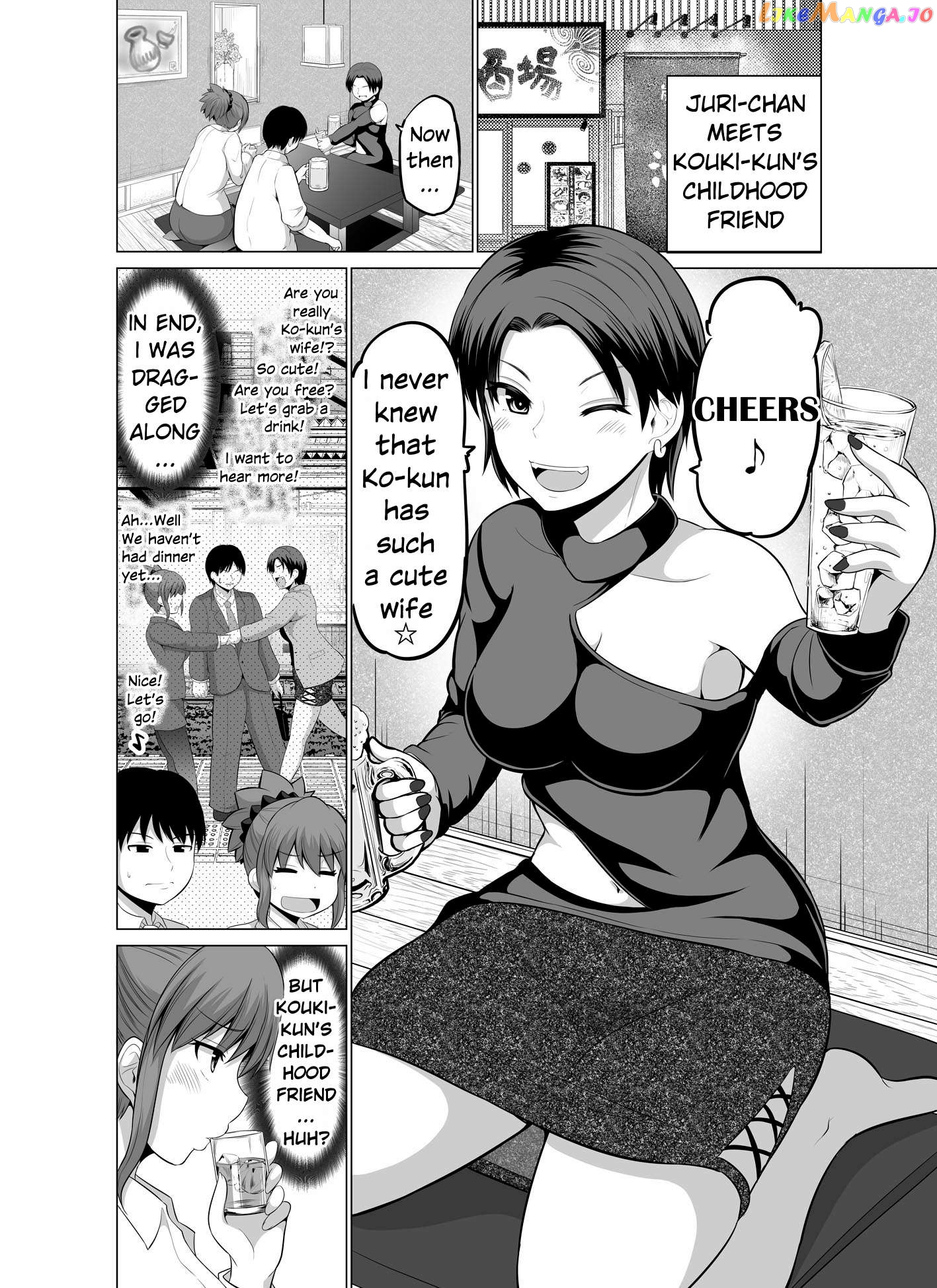 no Guard Wife Chapter 120 - page 1