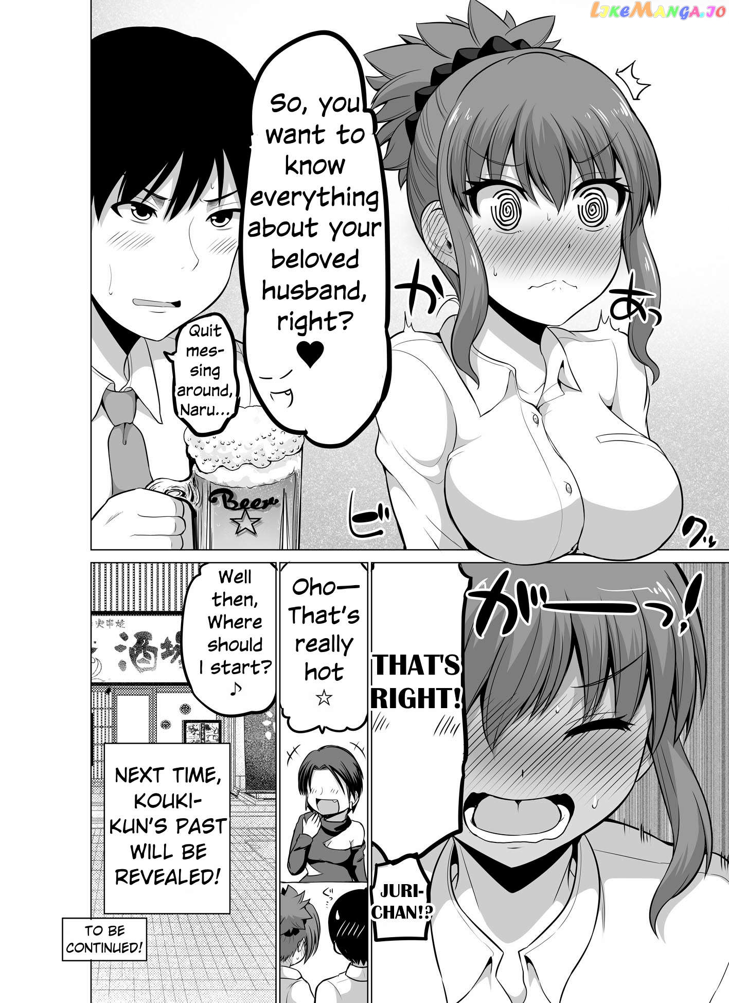 no Guard Wife Chapter 120 - page 4
