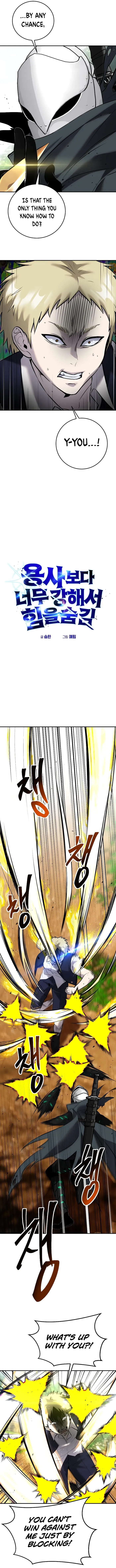 I Was More Overpowered Than the Hero, so I Hid My Power! Chapter 13 - page 2