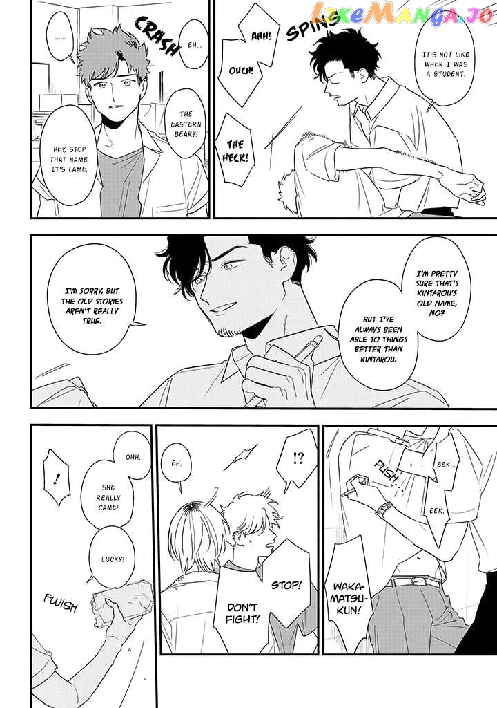 Soushi Souai (Liberum) Chapter 81 - page 22
