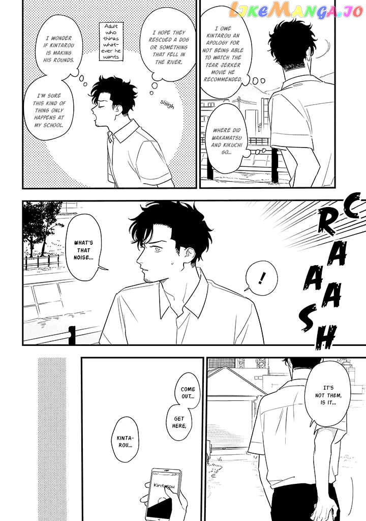 Soushi Souai (Liberum) Chapter 81 - page 6