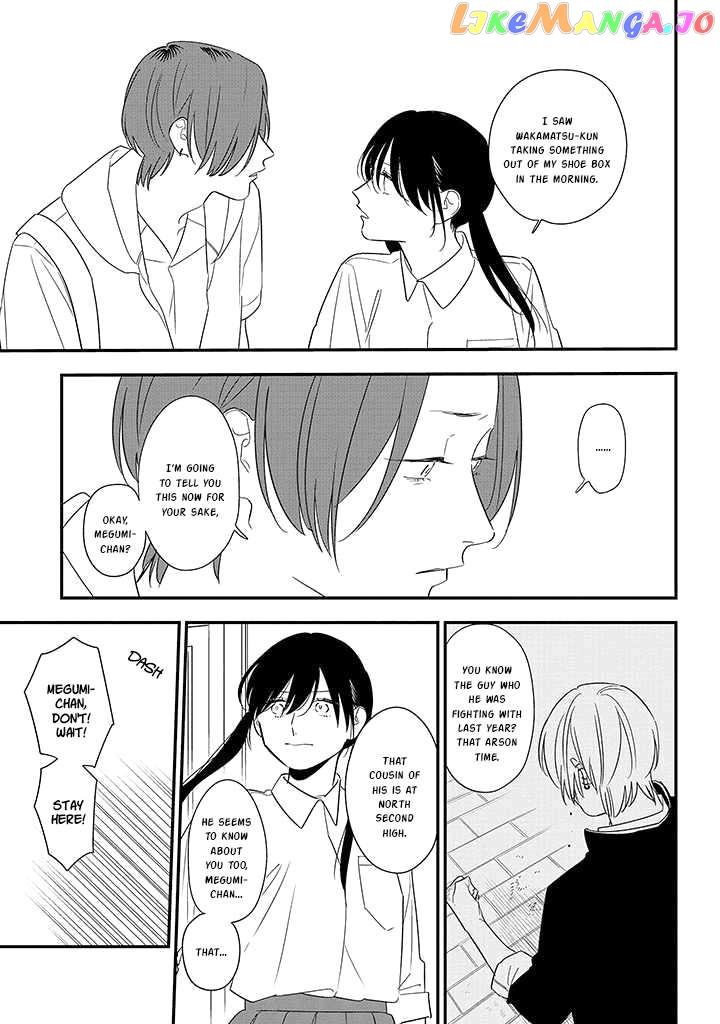 Soushi Souai (Liberum) Chapter 81 - page 9
