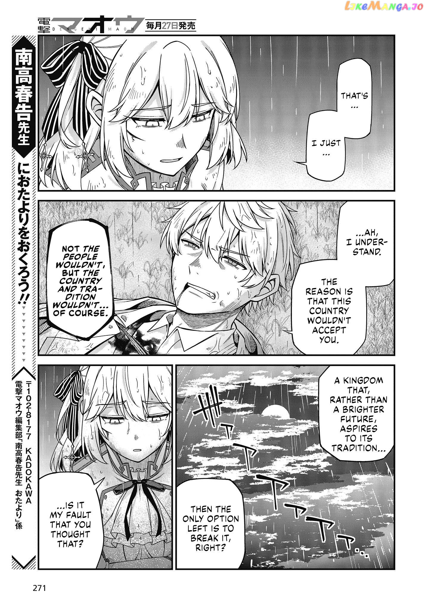 The Magical Revolution of the Reincarnated Princess and the Genius Young Lady chapter 35 - page 11