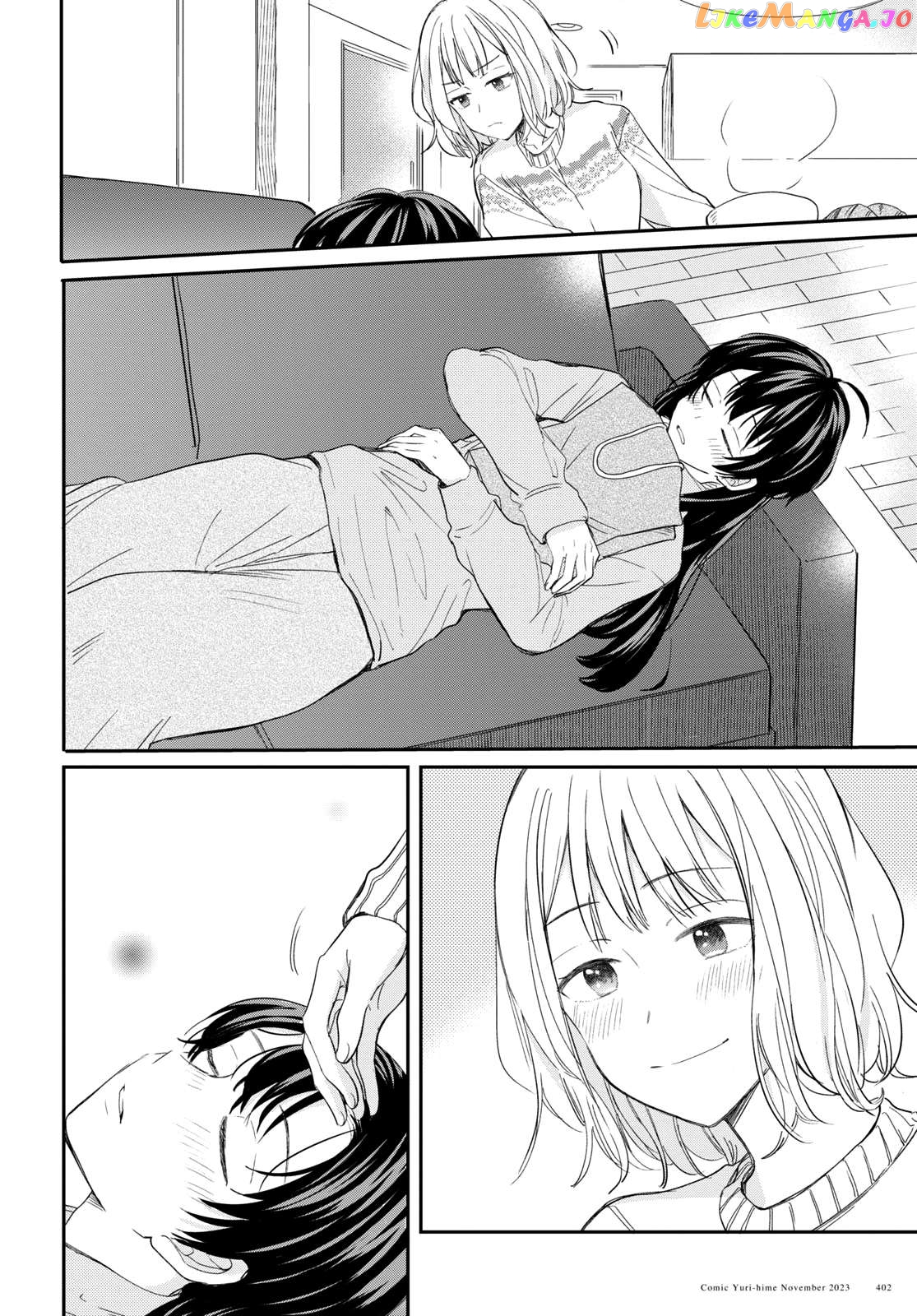 Onna Tomodachi To Kekkon Shitemita Chapter 31 - page 12
