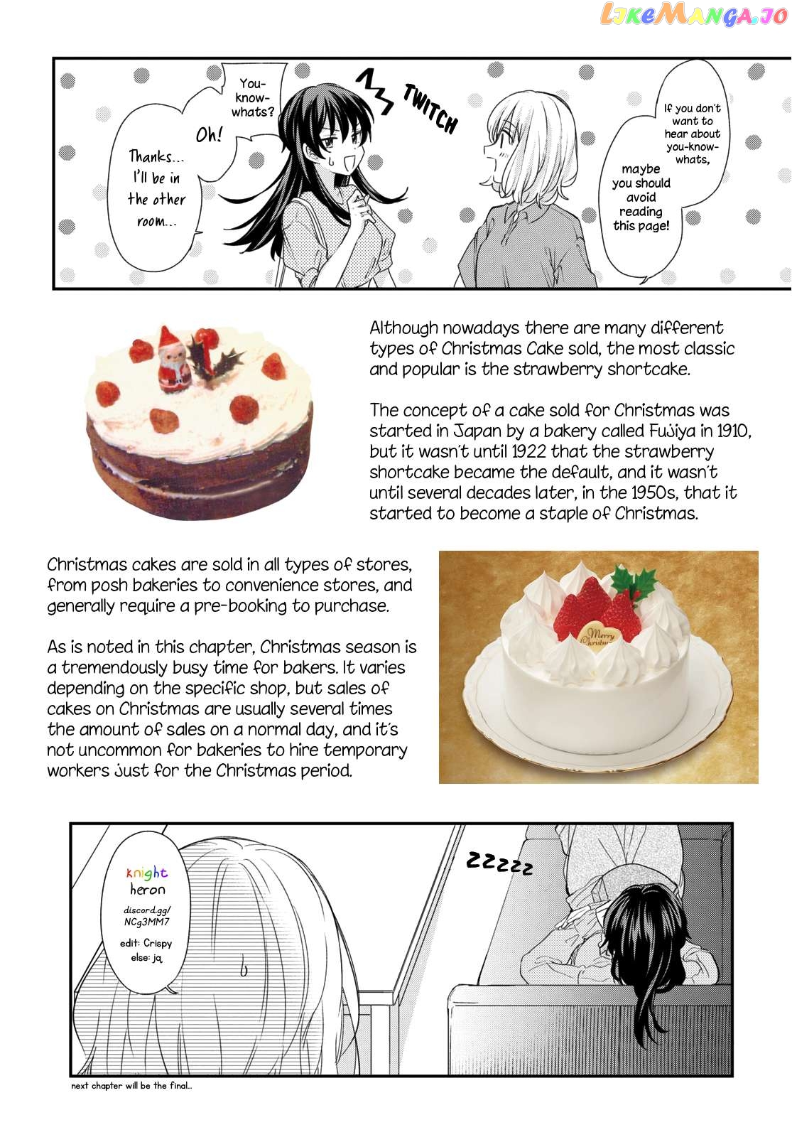 Onna Tomodachi To Kekkon Shitemita Chapter 31 - page 17