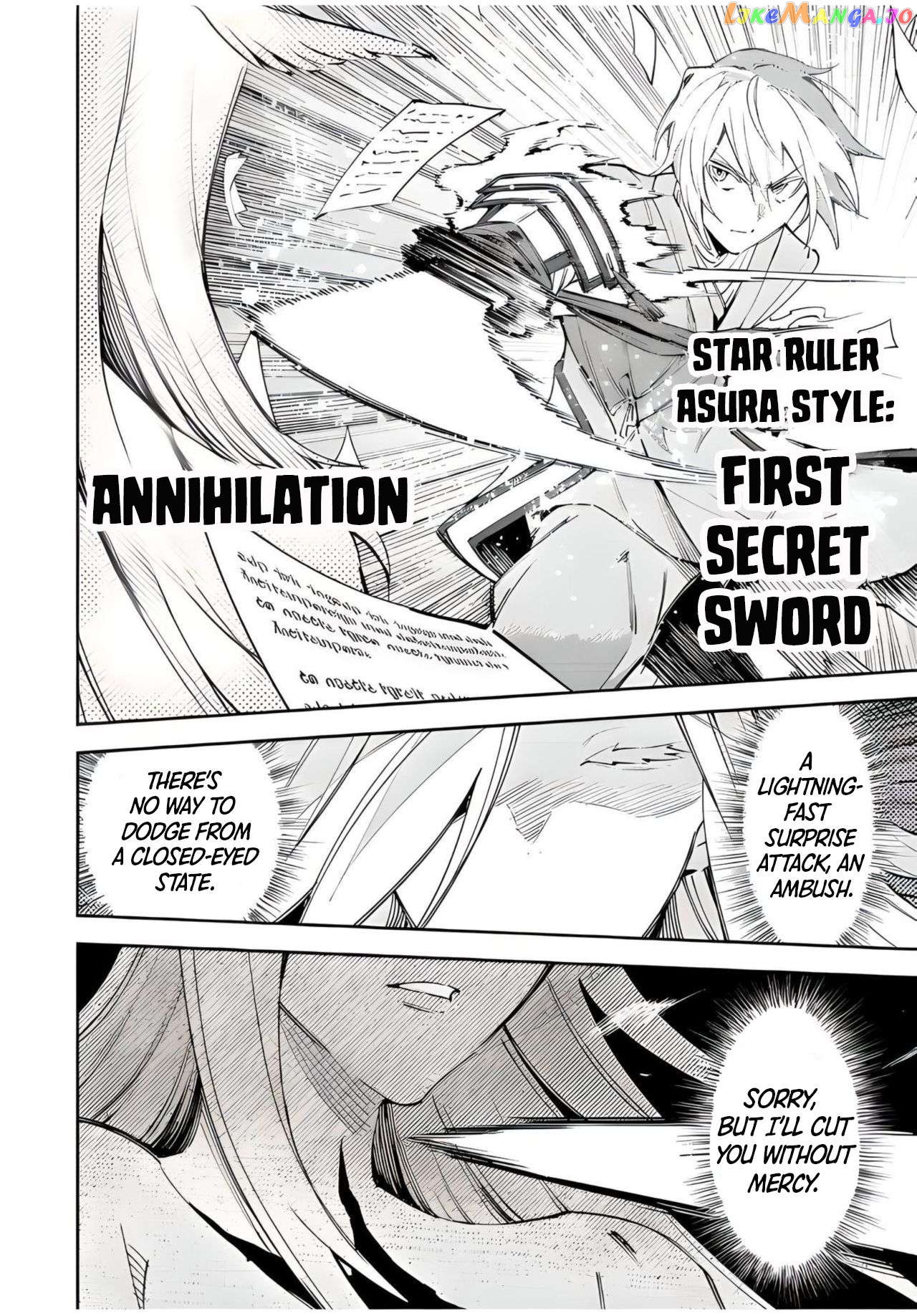Seven Holy Sword And The Princess Of Magic Sword Chapter 20.3 - page 6