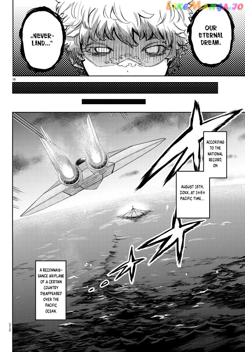 Shy - Manga Chapter 98 - page 16