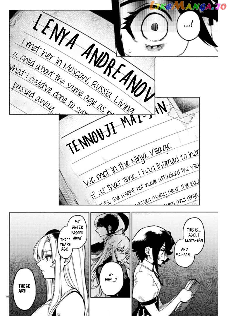 Shy - Manga Chapter 99 - page 15
