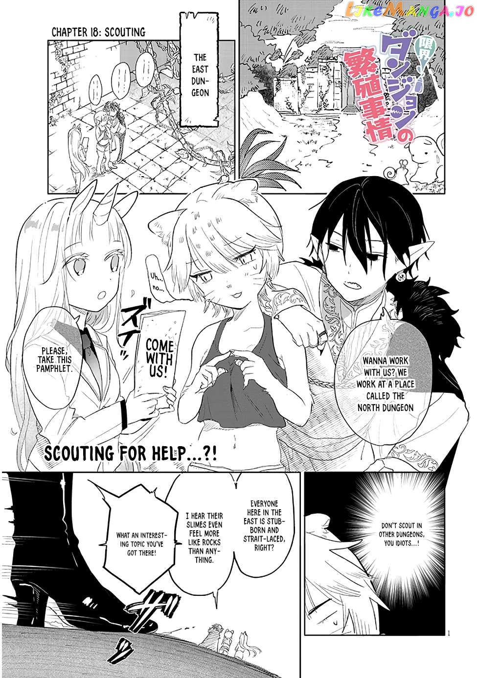 Genkai Dungeon No Hanshoku Jijou Chapter 18 - page 1