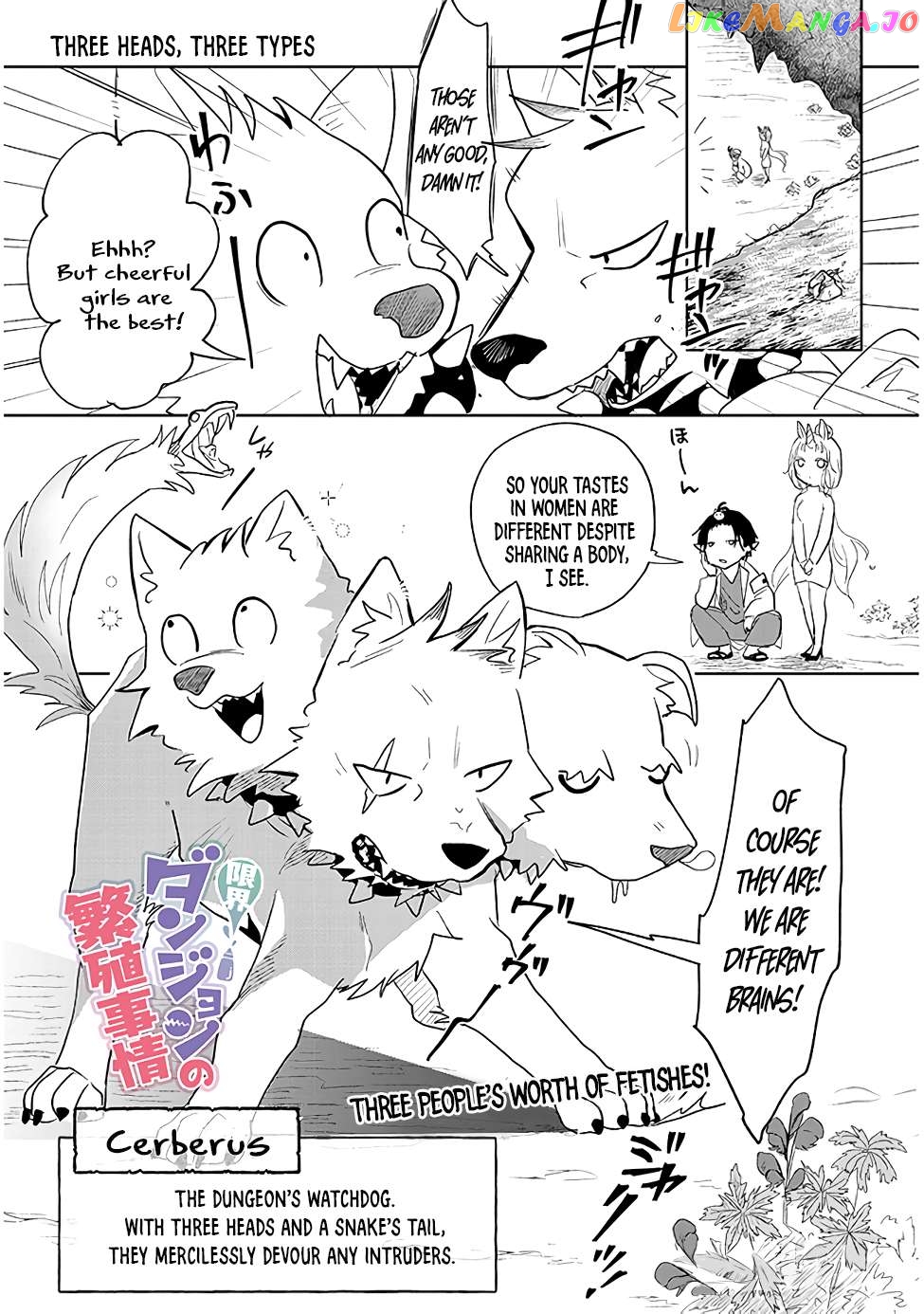 Genkai Dungeon No Hanshoku Jijou Chapter 19 - page 1