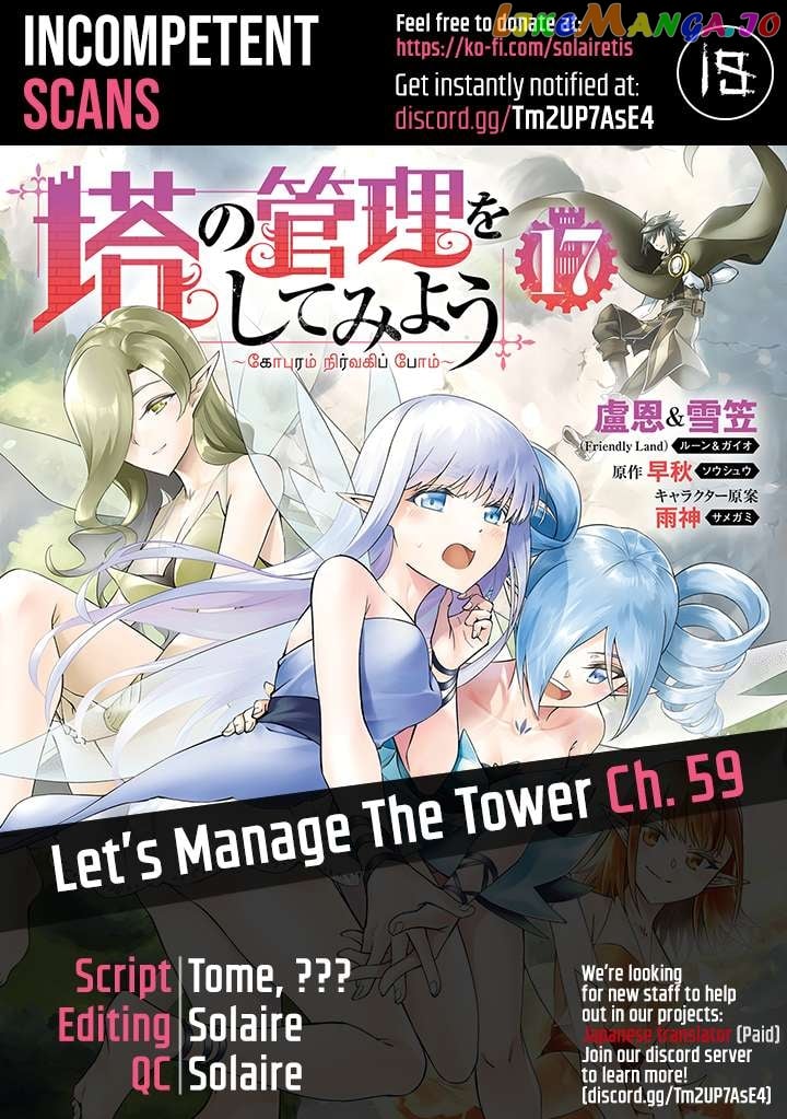 Tou No Kanri O Shite Miyou Chapter 59 - page 1