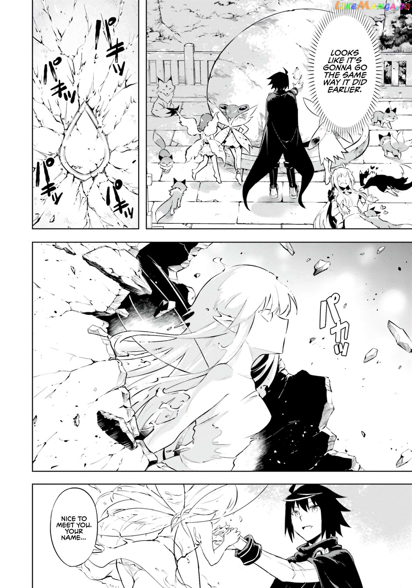 Tou No Kanri O Shite Miyou Chapter 59 - page 11