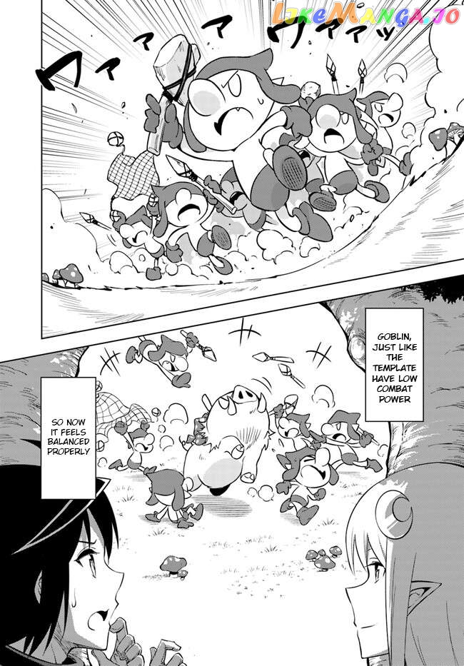 Tou No Kanri O Shite Miyou Chapter 60.1 - page 14