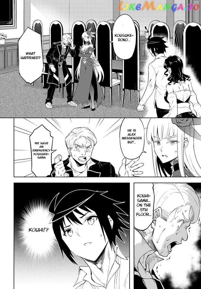 Tou No Kanri O Shite Miyou Chapter 60.2 - page 20