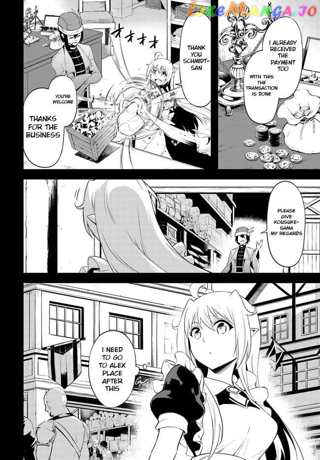 Tou No Kanri O Shite Miyou Chapter 60.2 - page 22