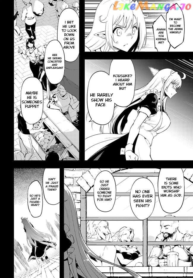 Tou No Kanri O Shite Miyou Chapter 60.2 - page 24