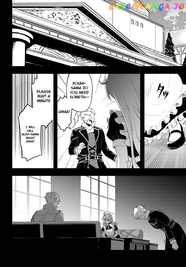 Tou No Kanri O Shite Miyou Chapter 60.2 - page 26
