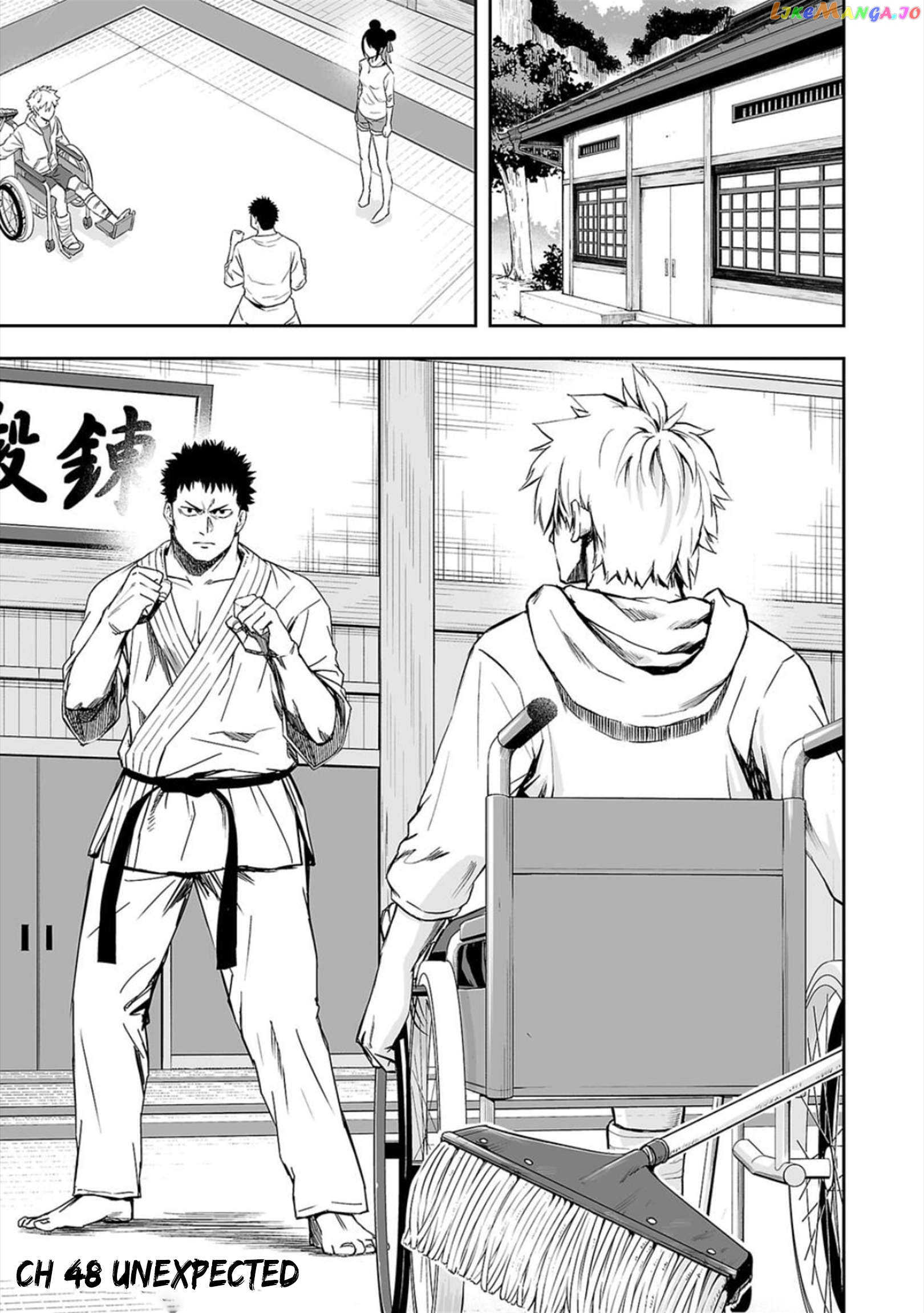 Tsuyoshi - Manga Chapter 48 - page 1
