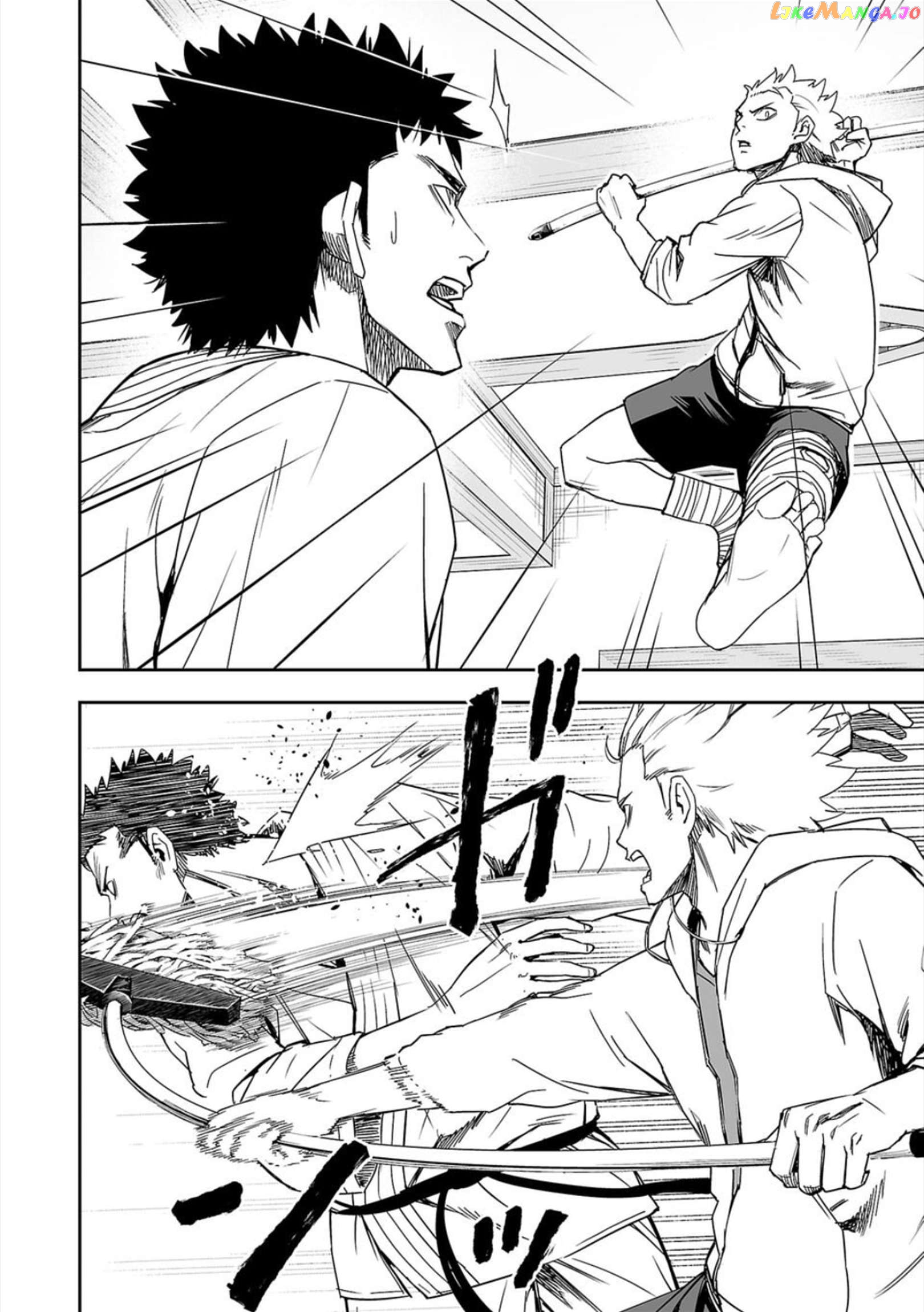 Tsuyoshi - Manga Chapter 48 - page 4