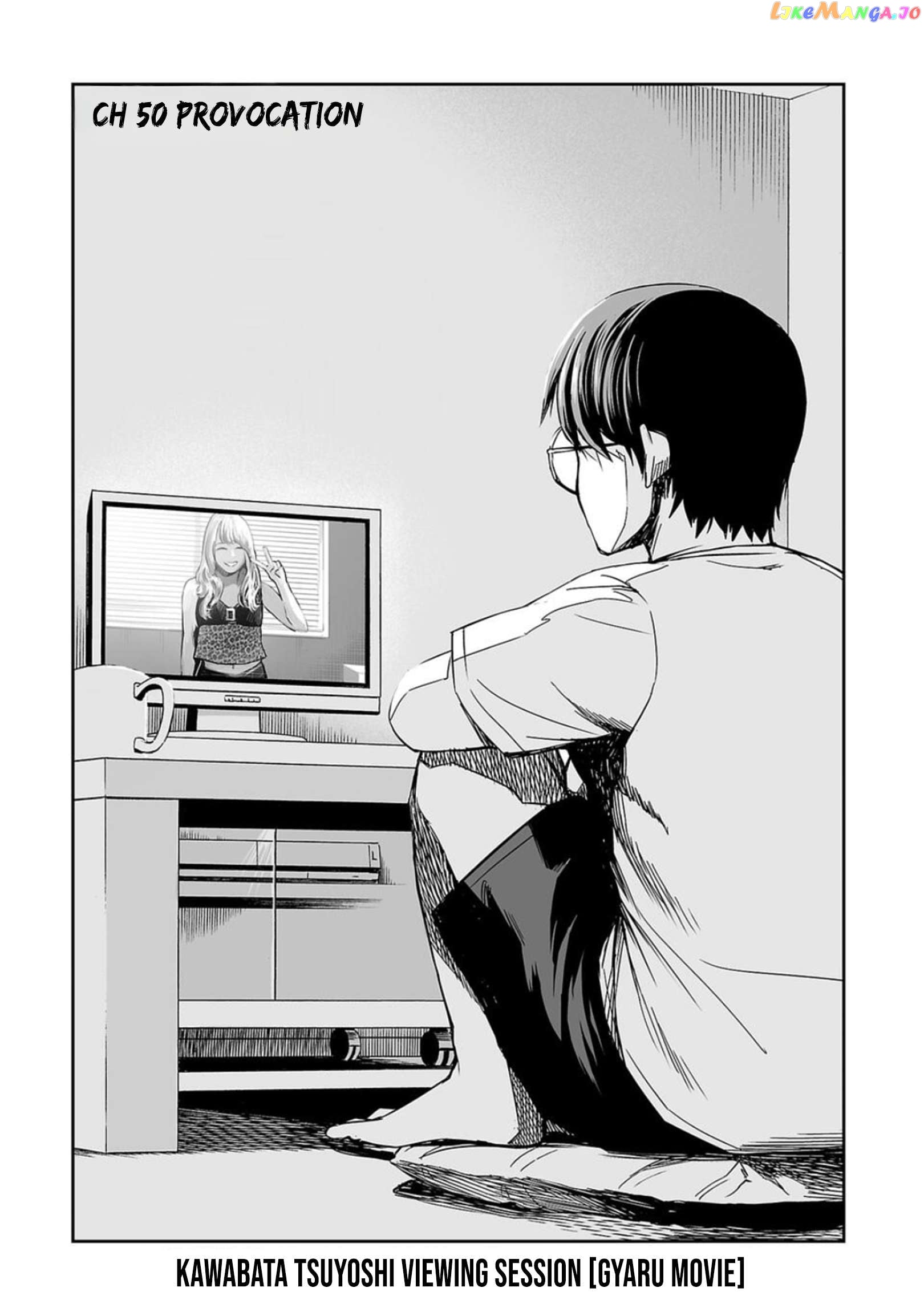 Tsuyoshi - Manga Chapter 50 - page 1