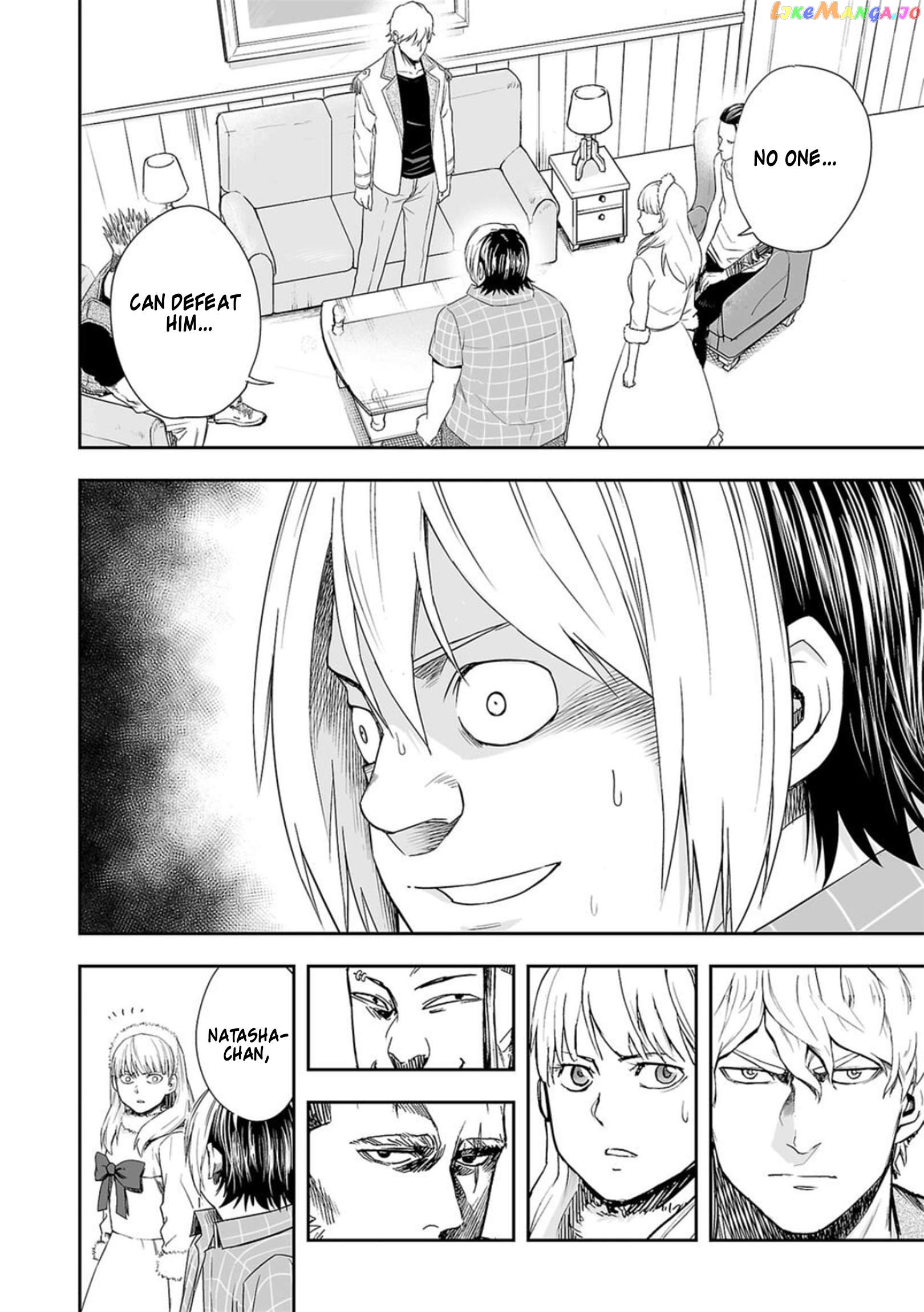 Tsuyoshi - Manga Chapter 50 - page 2