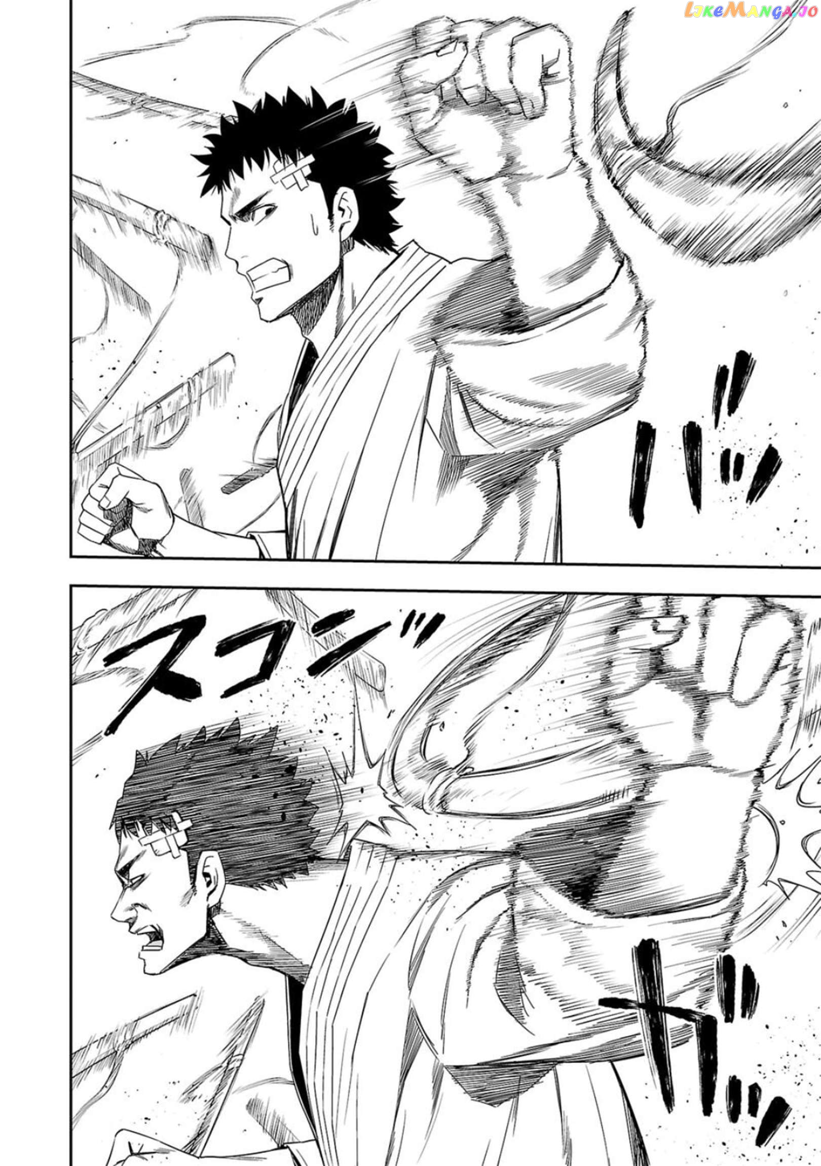 Tsuyoshi - Manga Chapter 50 - page 14