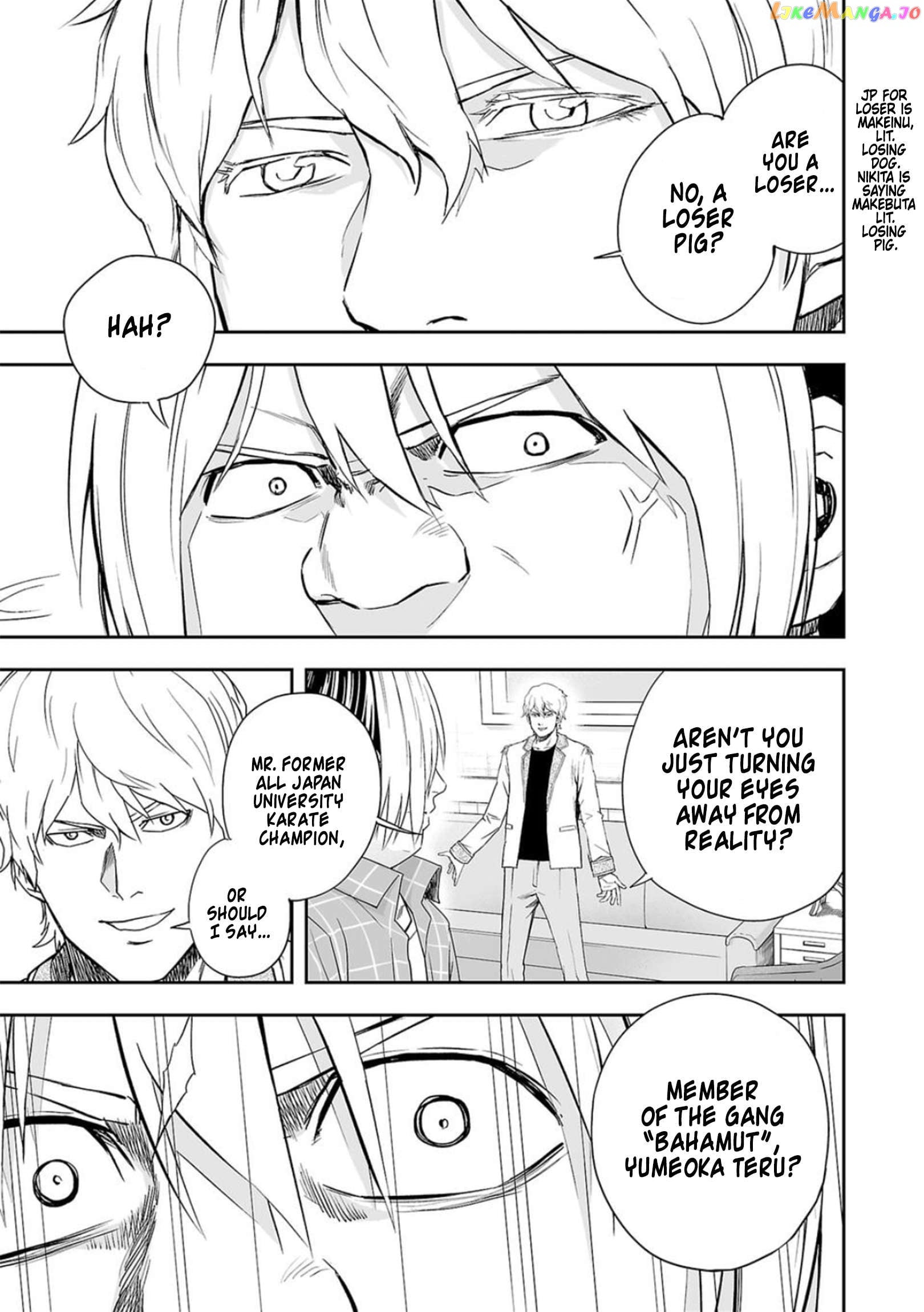 Tsuyoshi - Manga Chapter 50 - page 5