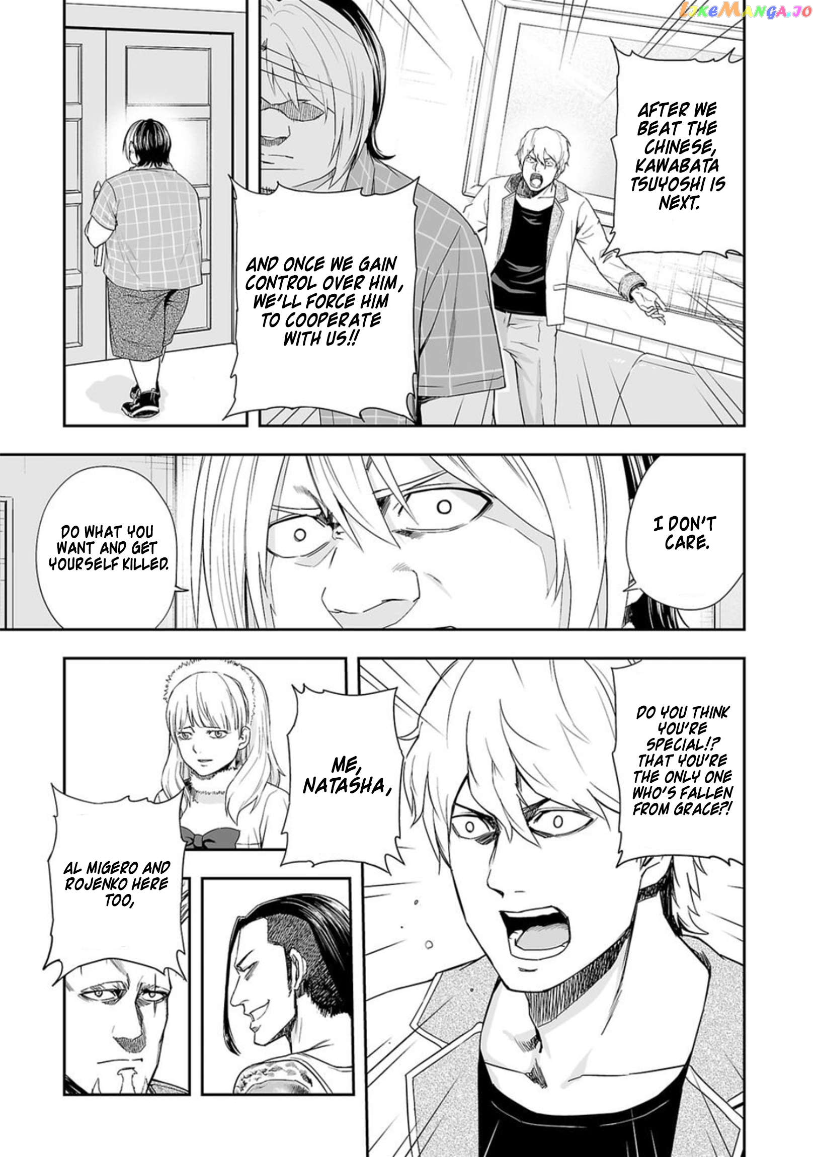 Tsuyoshi - Manga Chapter 50 - page 7