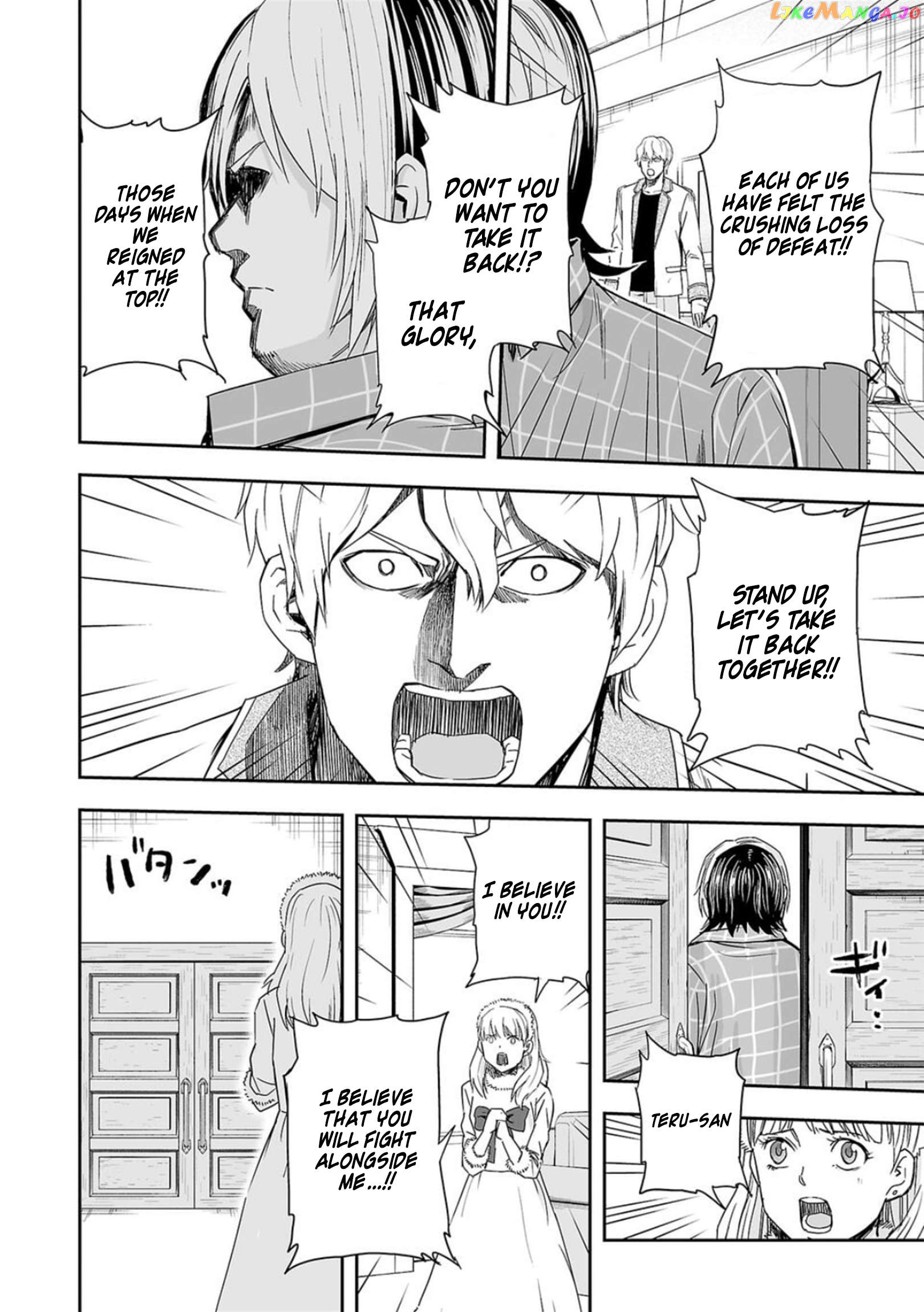Tsuyoshi - Manga Chapter 50 - page 8
