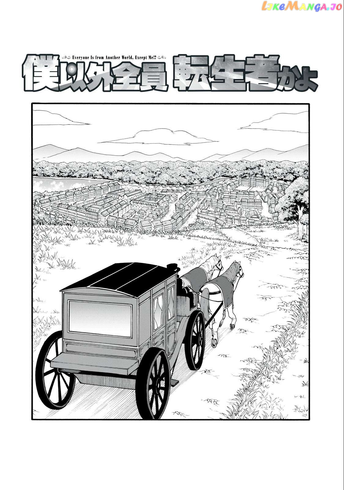 Everyone Is From Another World, Except Me!? Chapter 15 - page 4