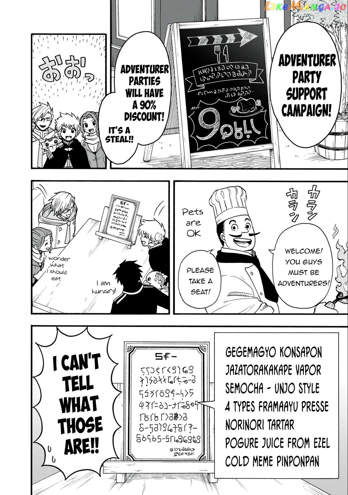 Everyone Is From Another World, Except Me!? Chapter 15 - page 7